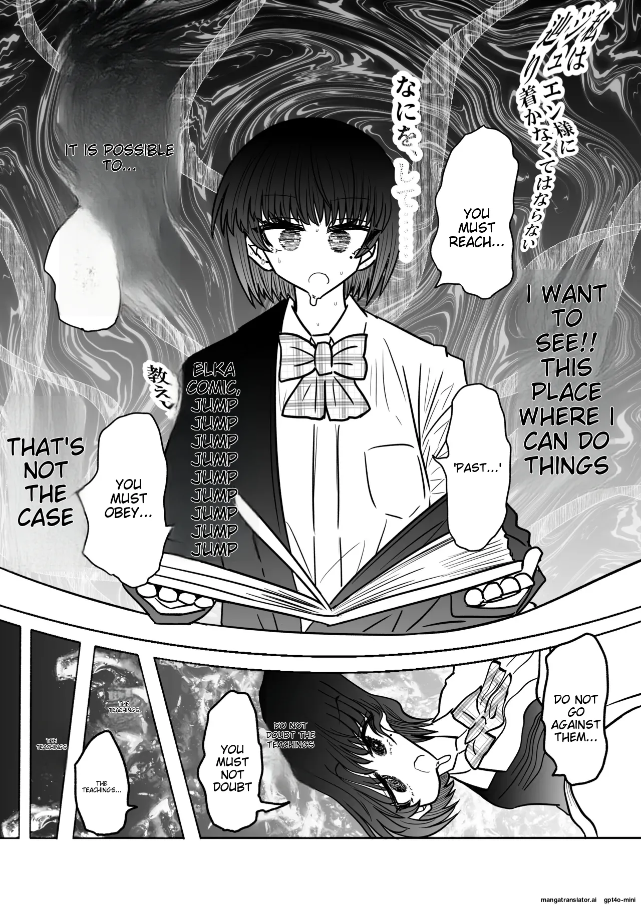 Taimashi Haiboku Monogatari - Page 16