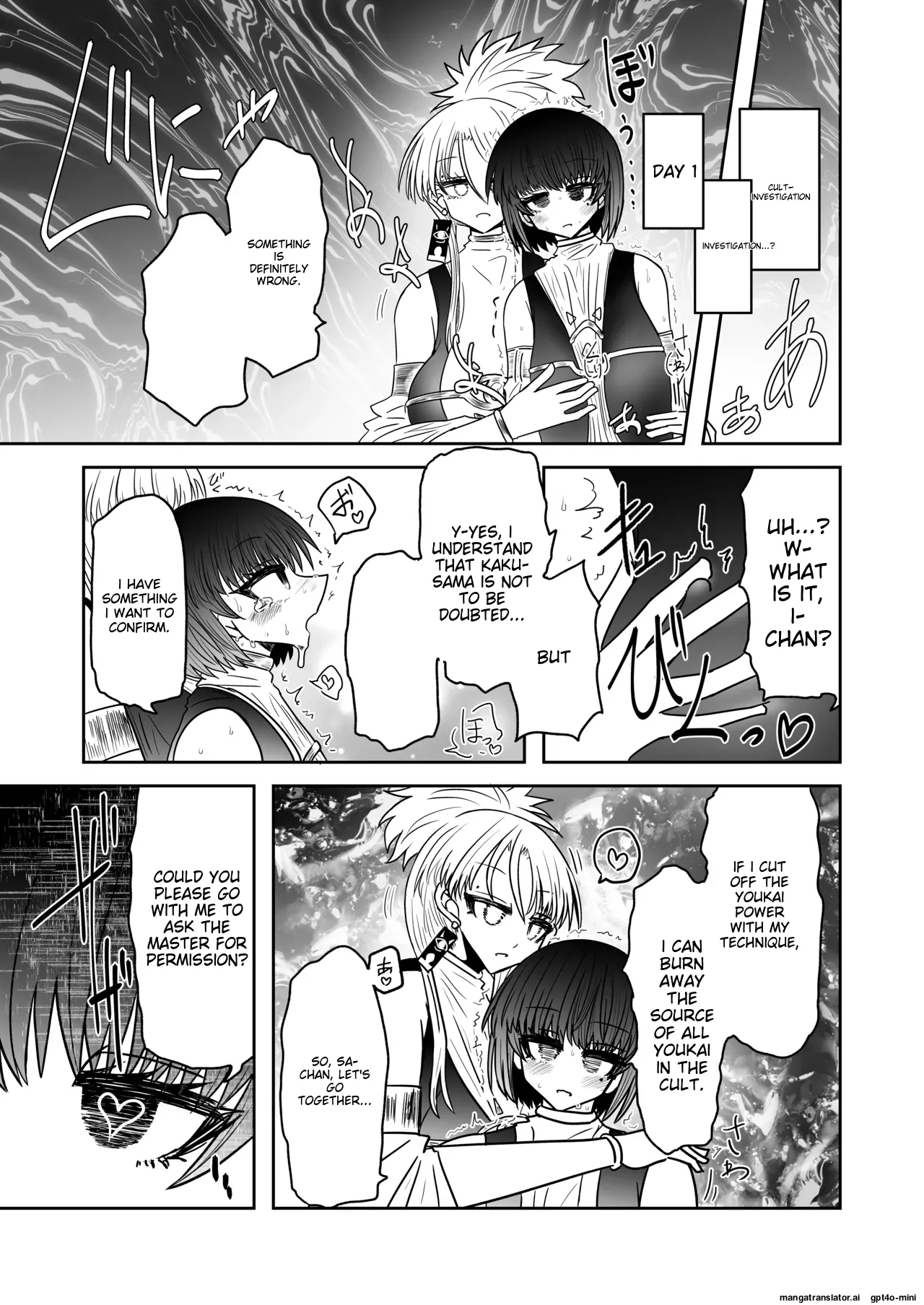 Taimashi Haiboku Monogatari - Page 25