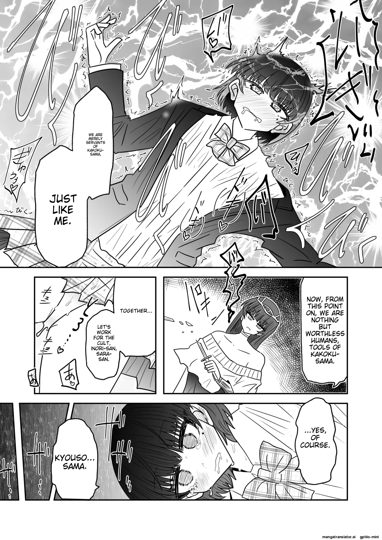 Taimashi Haiboku Monogatari - Page 30