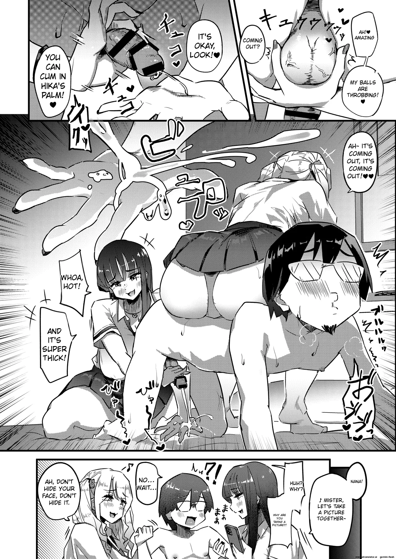 Muchimuchi Warikiri JK - Page 11