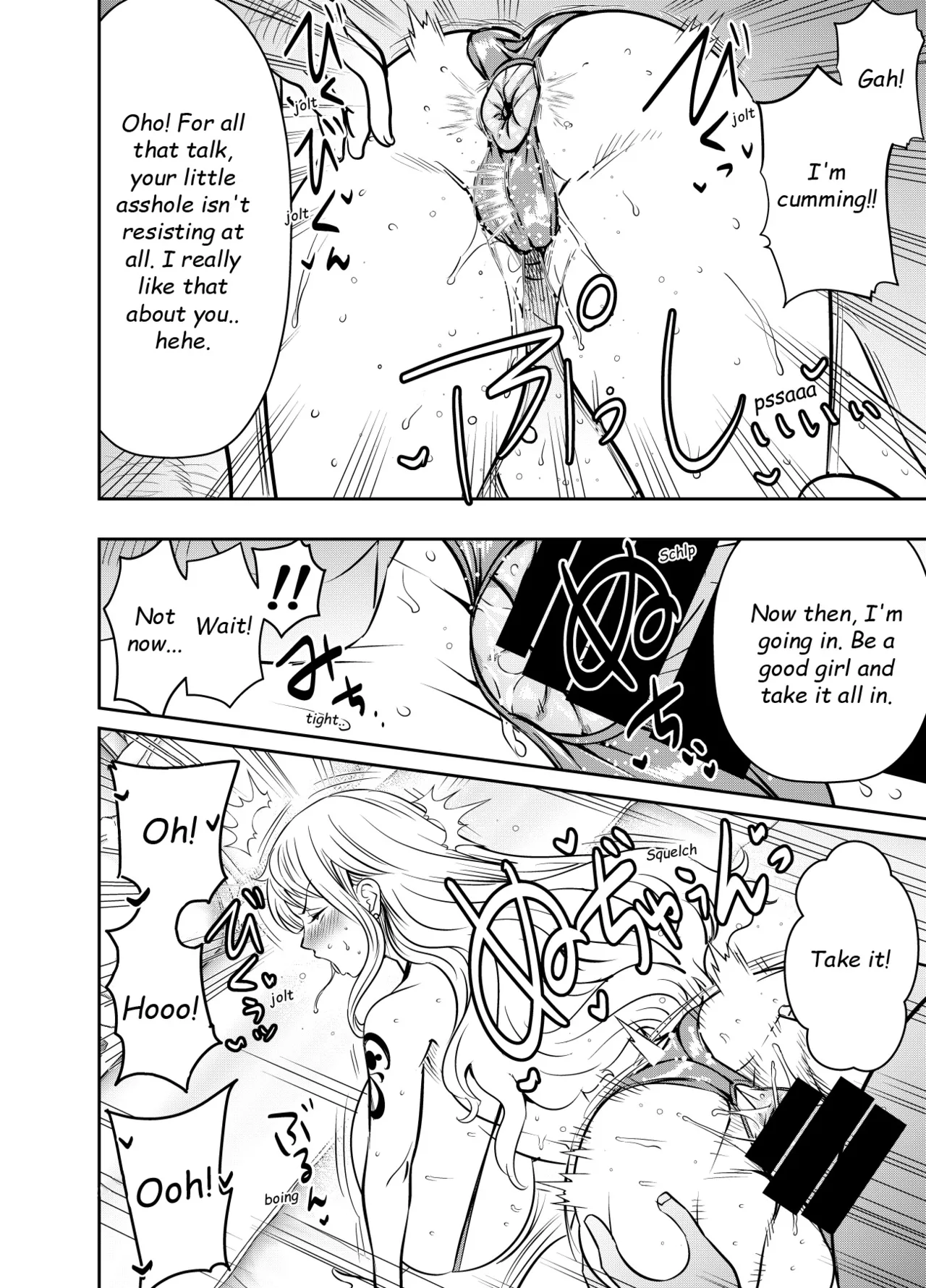 Request Itadaita Mono desu - Page 2