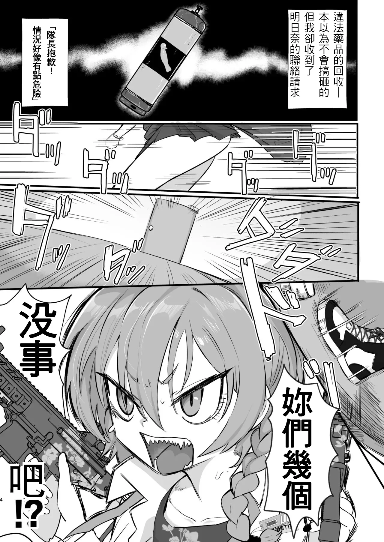 Preview page 3