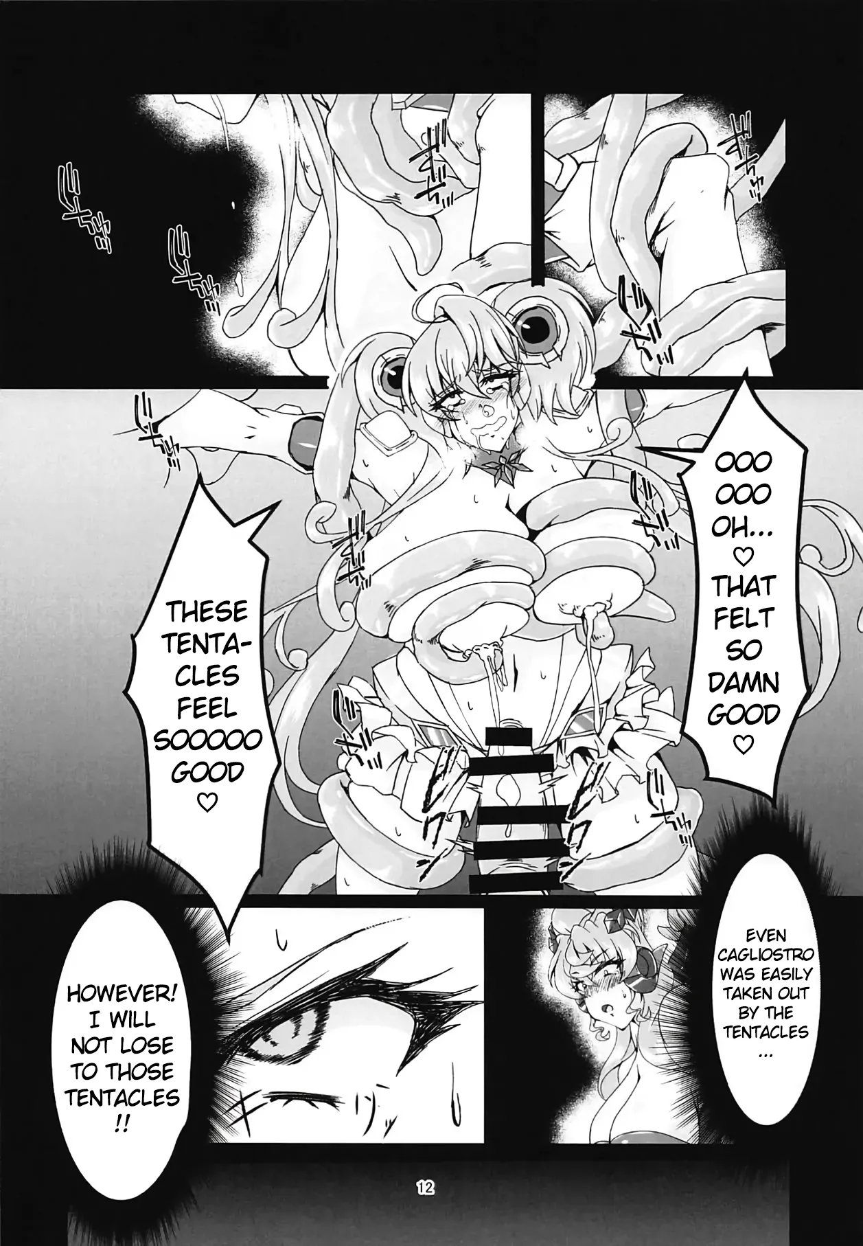 MariCagli Daishokushu - Page 11