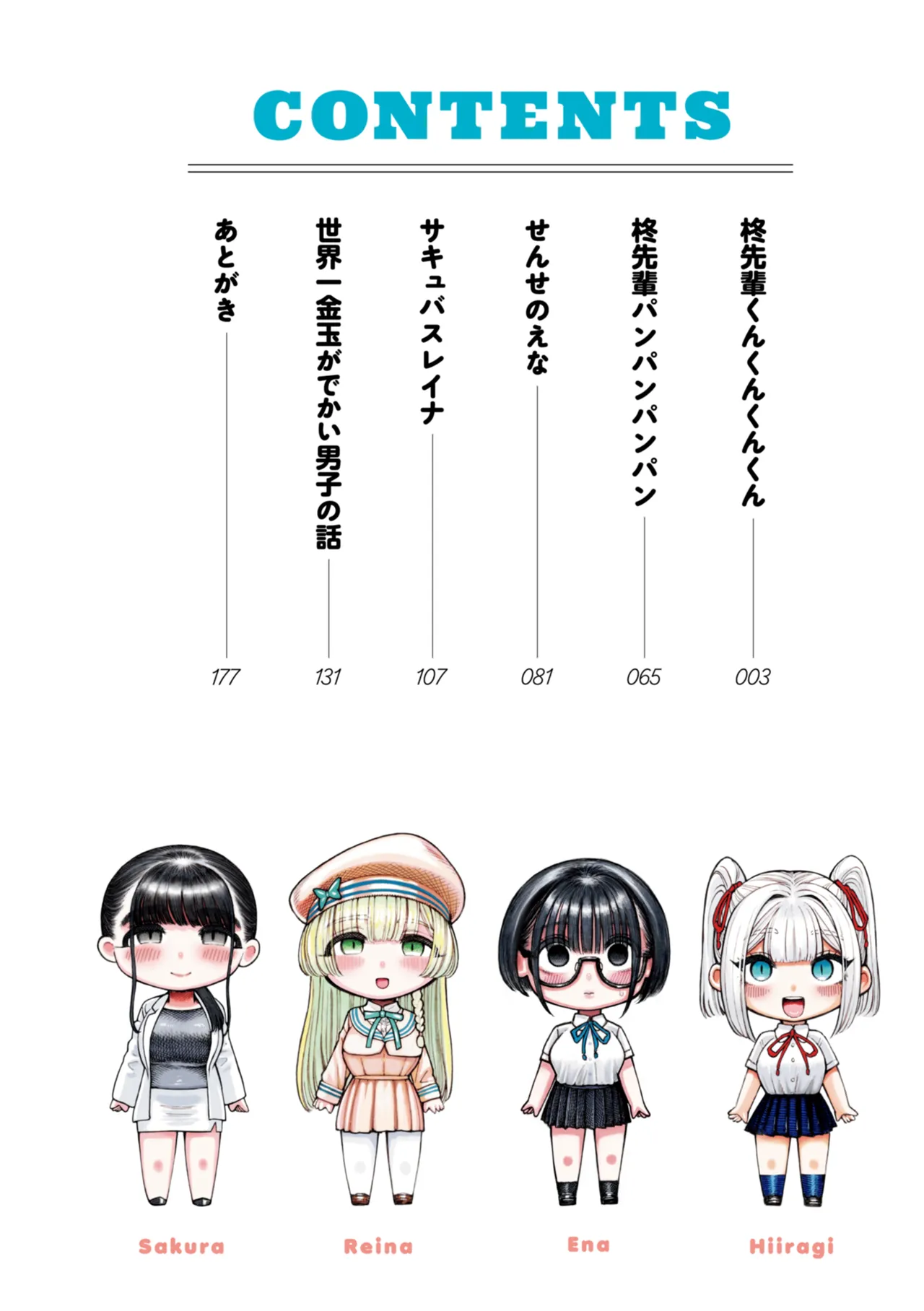 Preview page 4