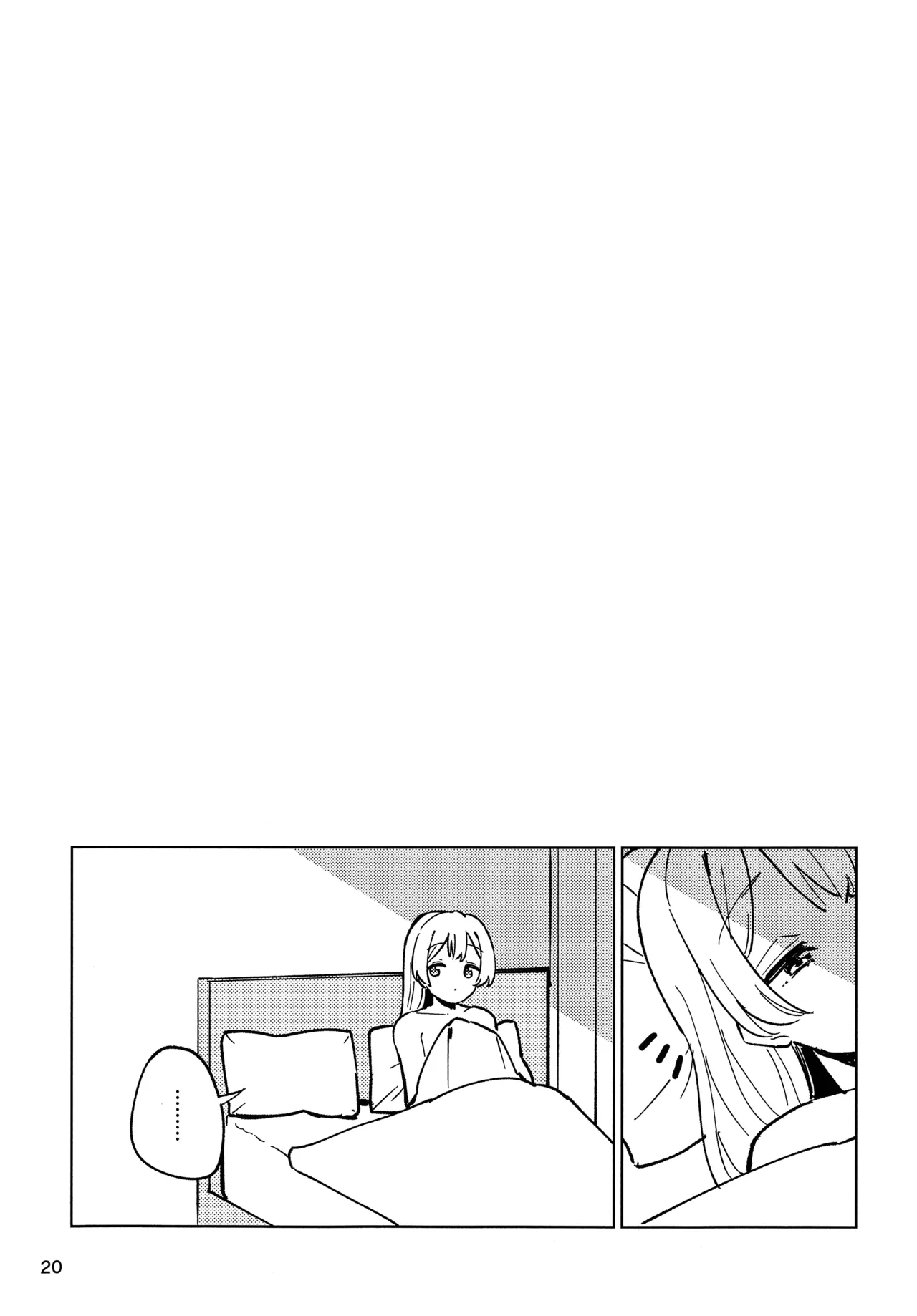 Cues me, Lead you! - Page 20