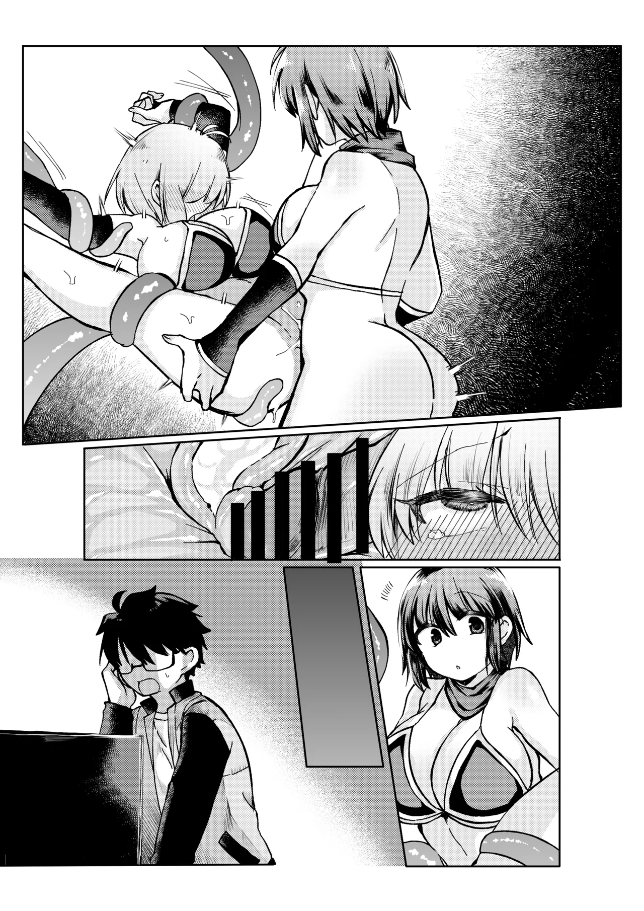 志貴アルシエのお話 - Page 19