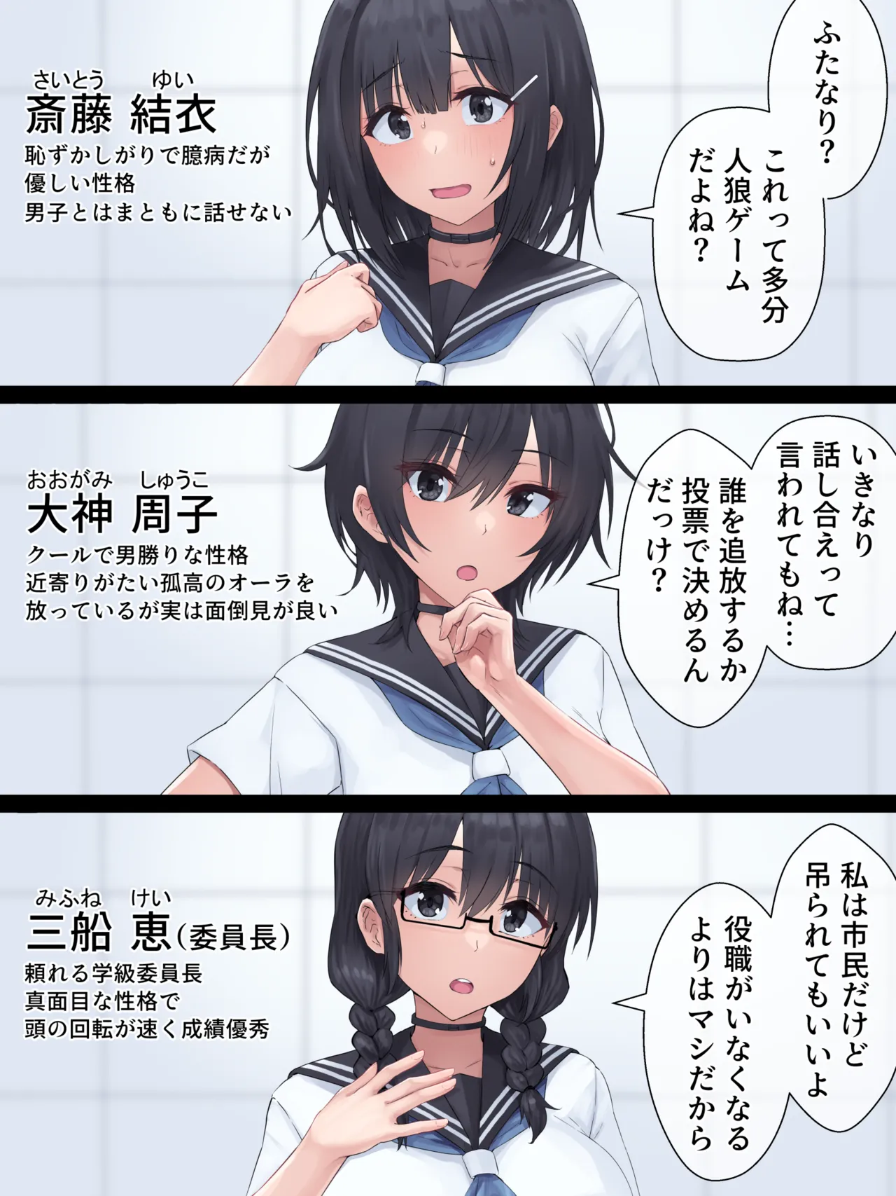 Preview page 5
