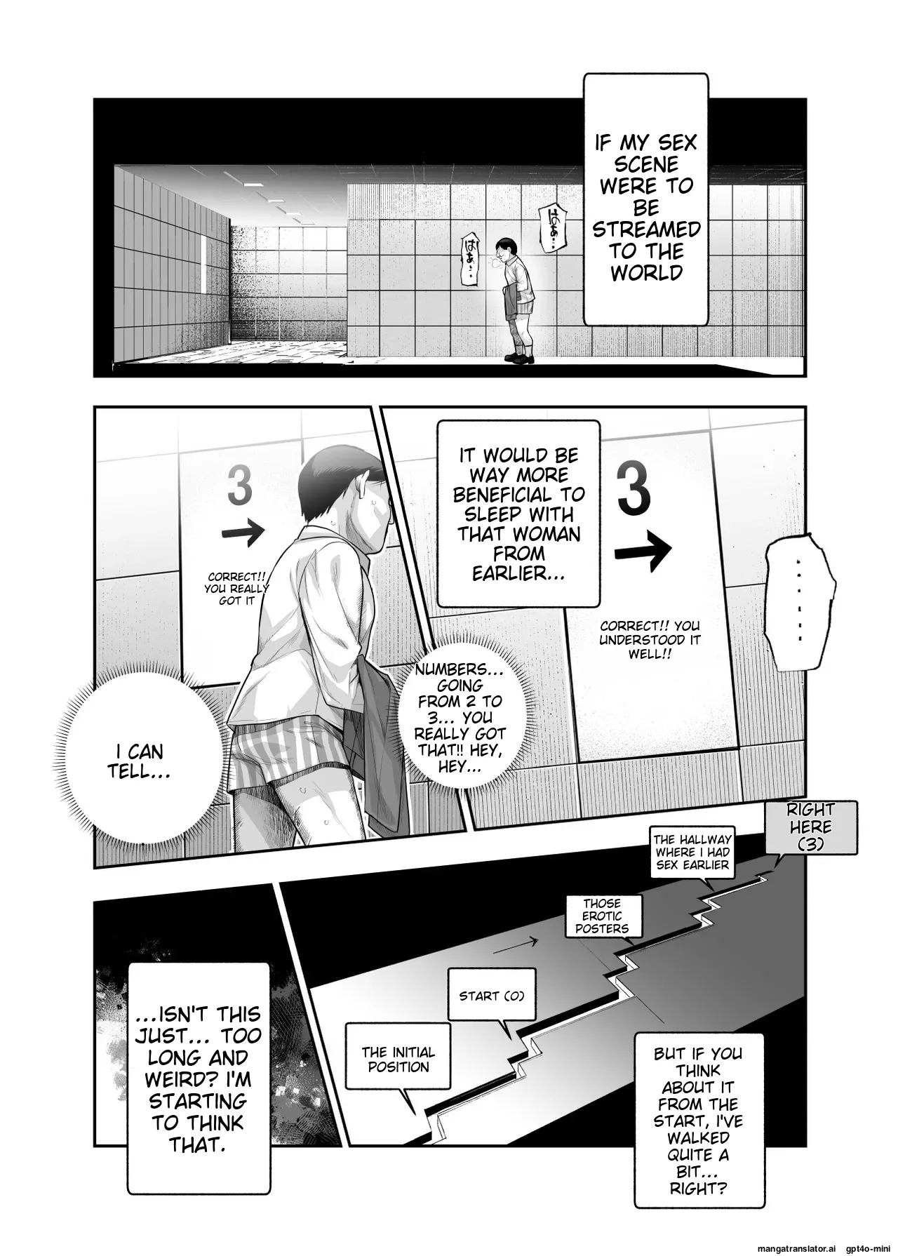 Ero Ban Deguchi EX - Page 17