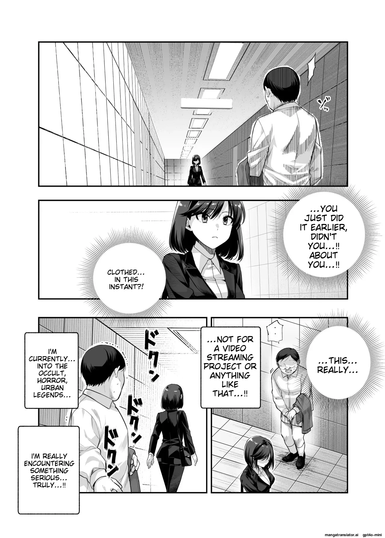 Ero Ban Deguchi EX - Page 18