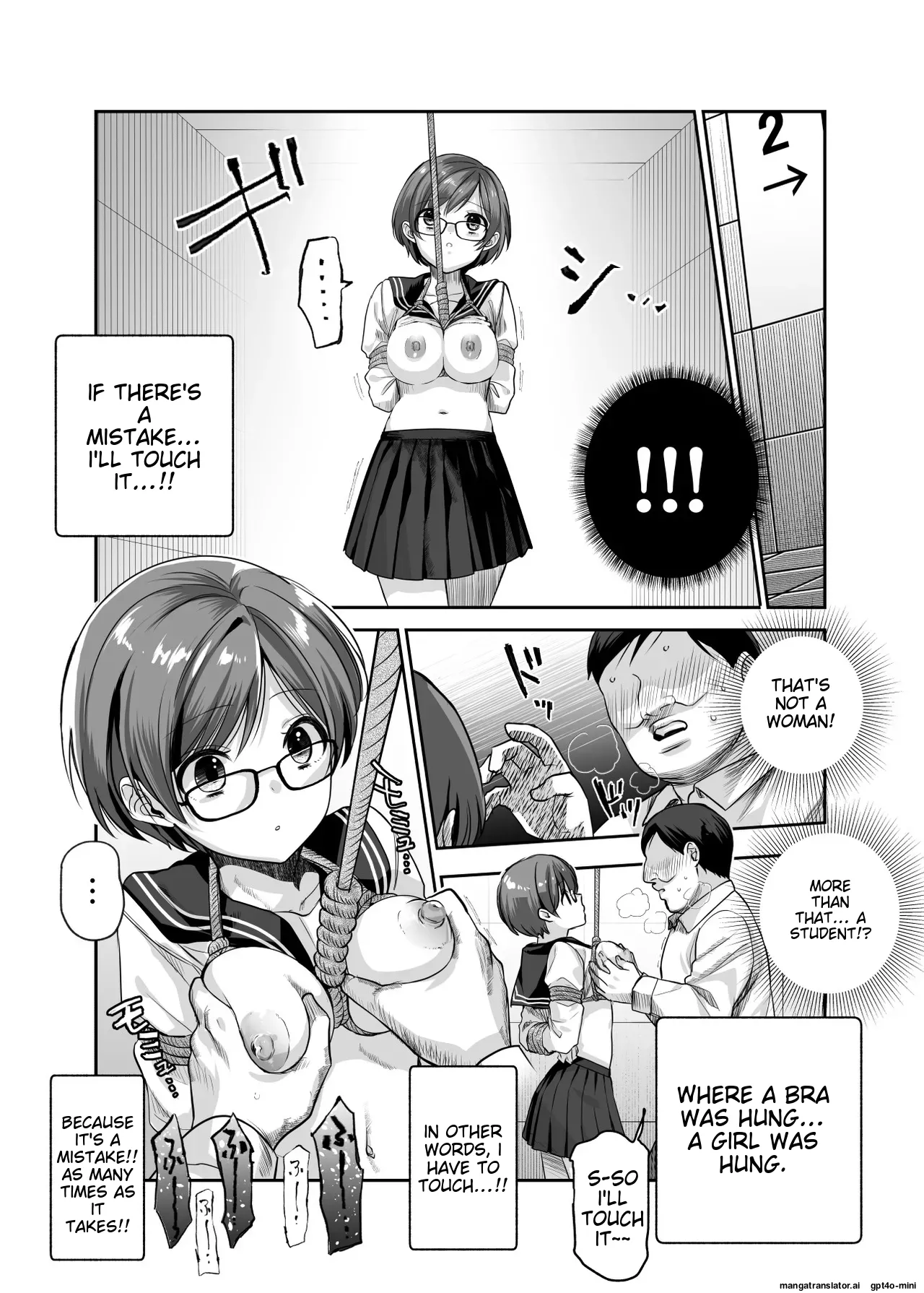 Ero Ban Deguchi EX - Page 23