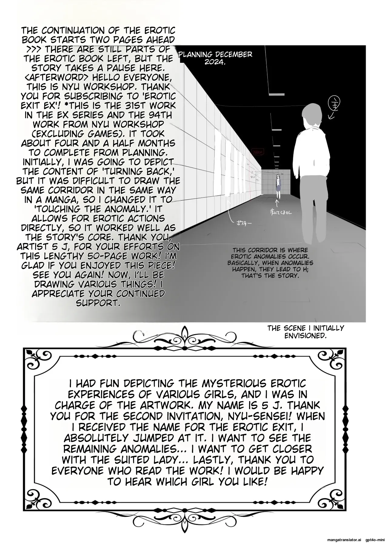 Ero Ban Deguchi EX - Page 48