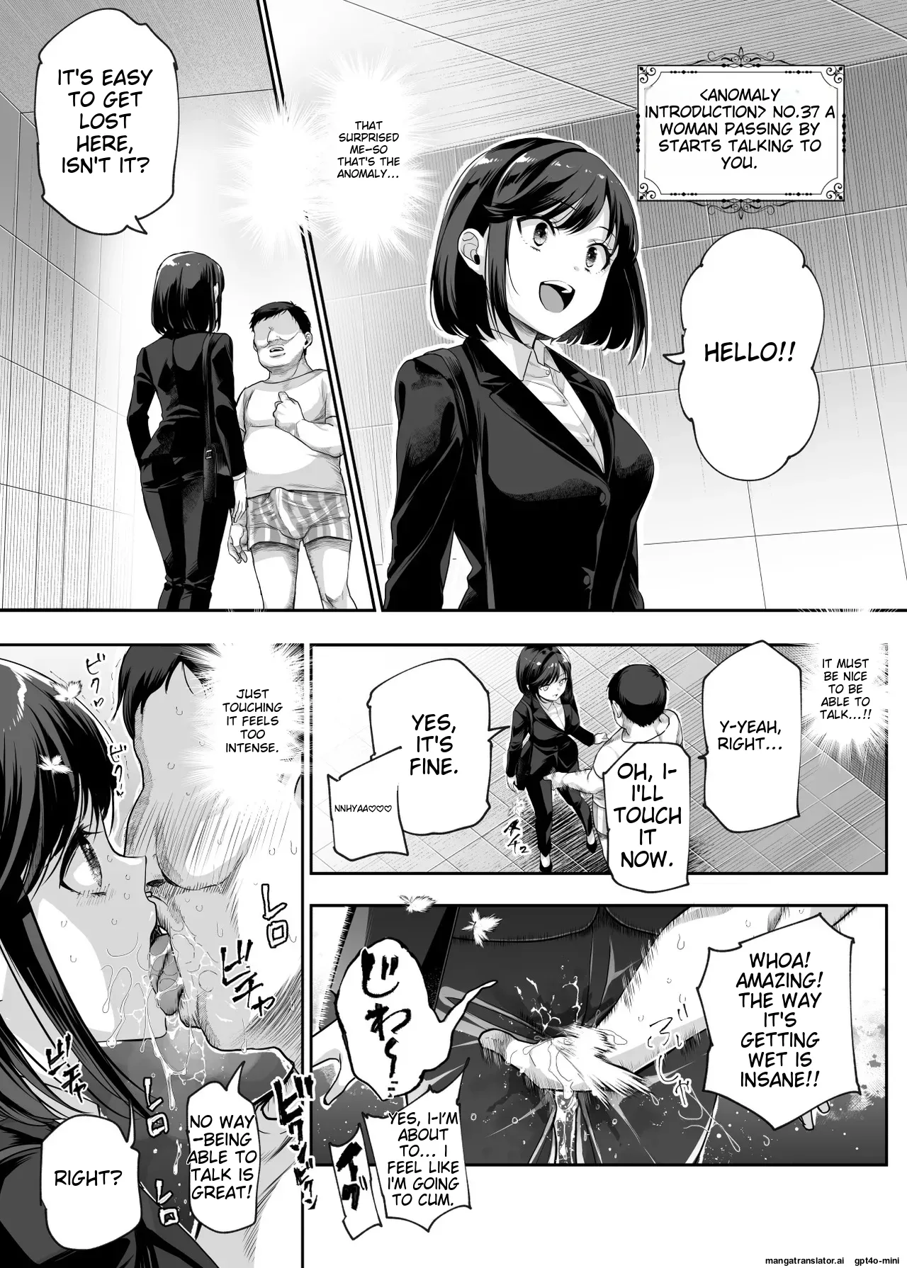Ero Ban Deguchi EX - Page 53