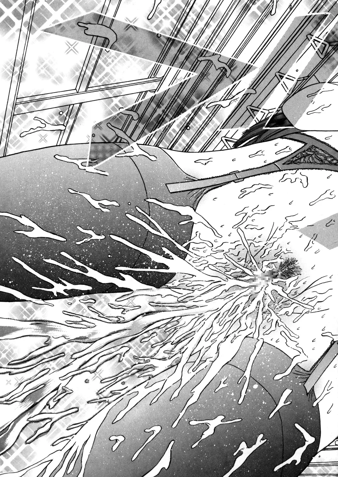 SHIO!EX 13 - Page 32