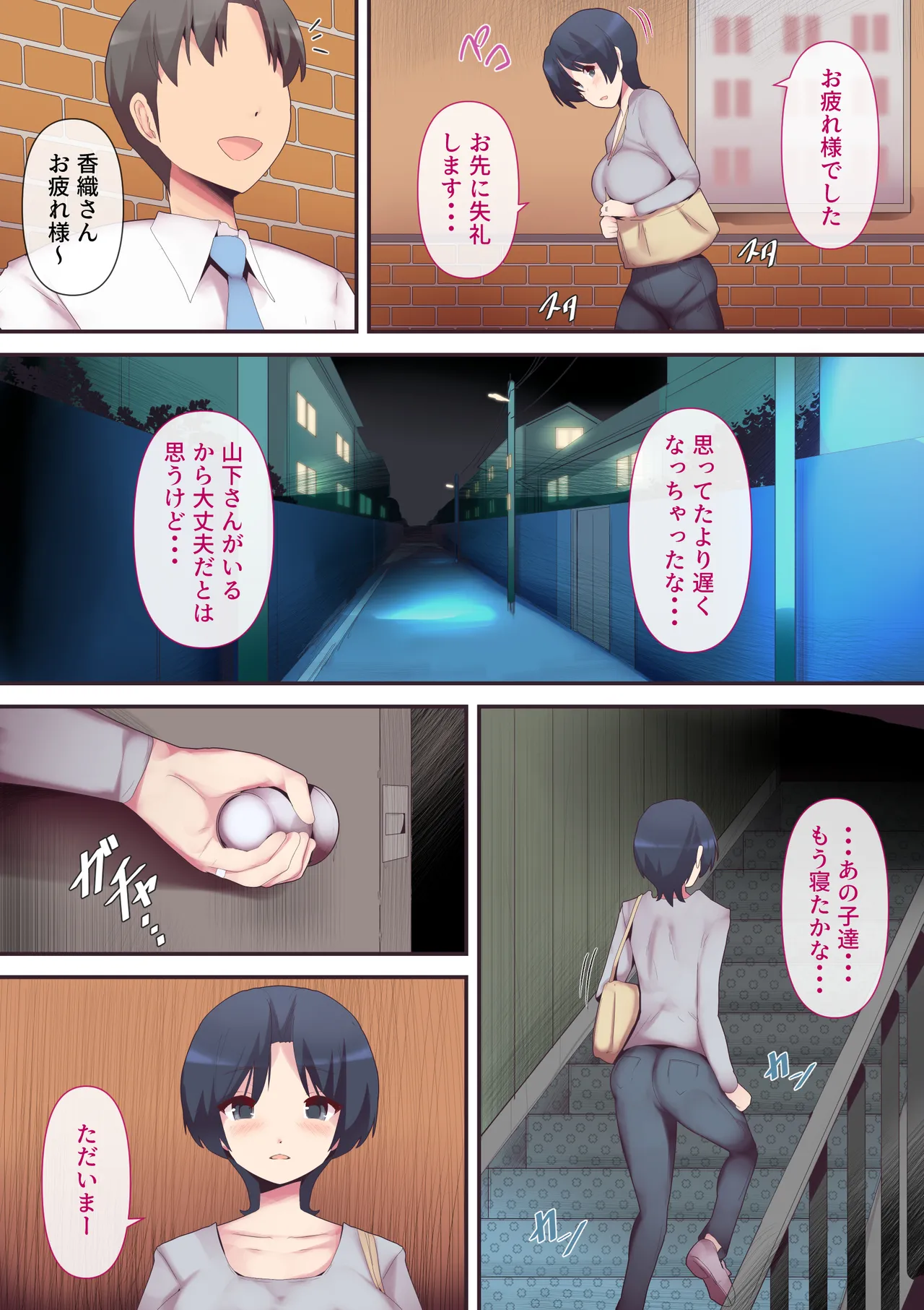 Preview page 5