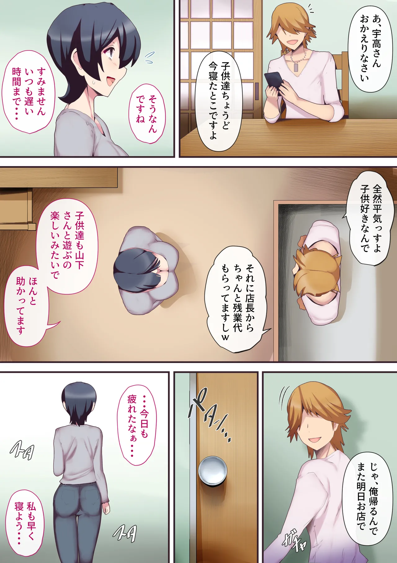 Preview page 6