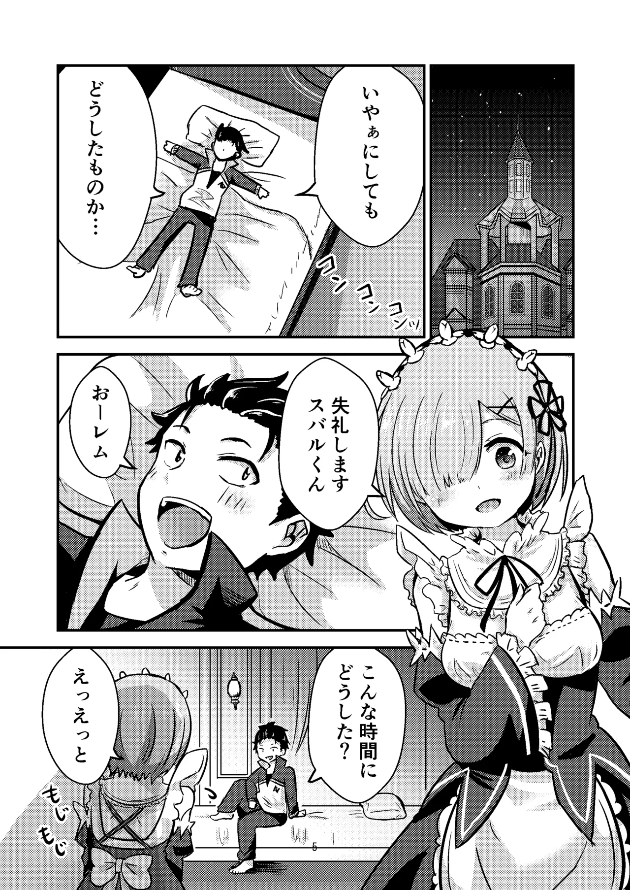Preview page 4