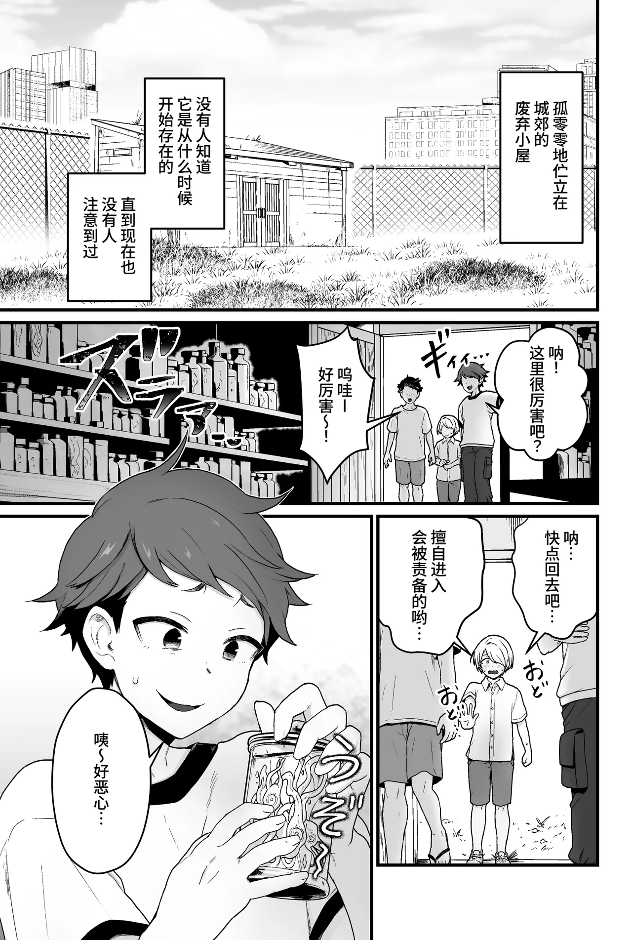 Preview page 2