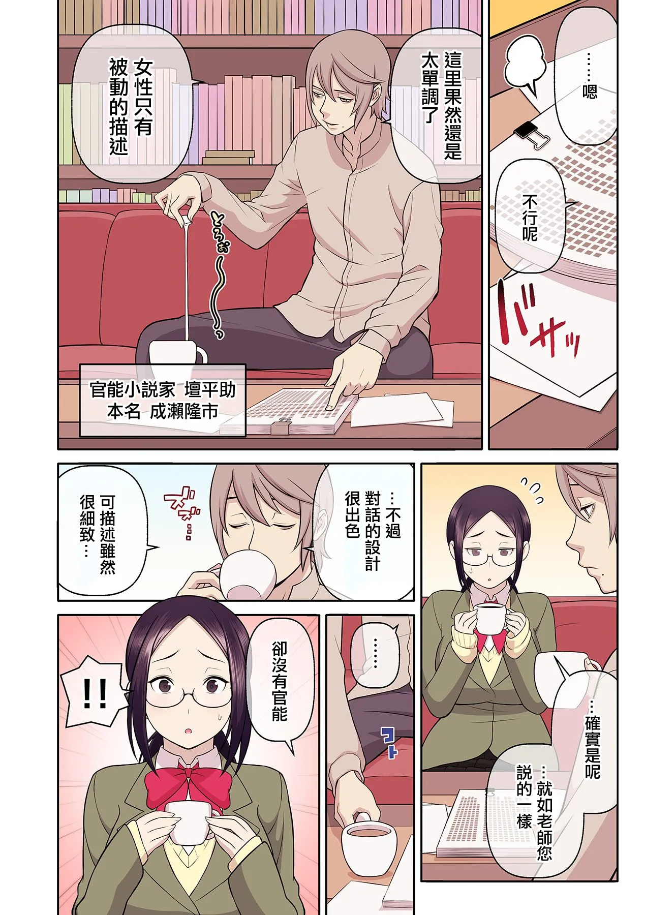 Preview page 3