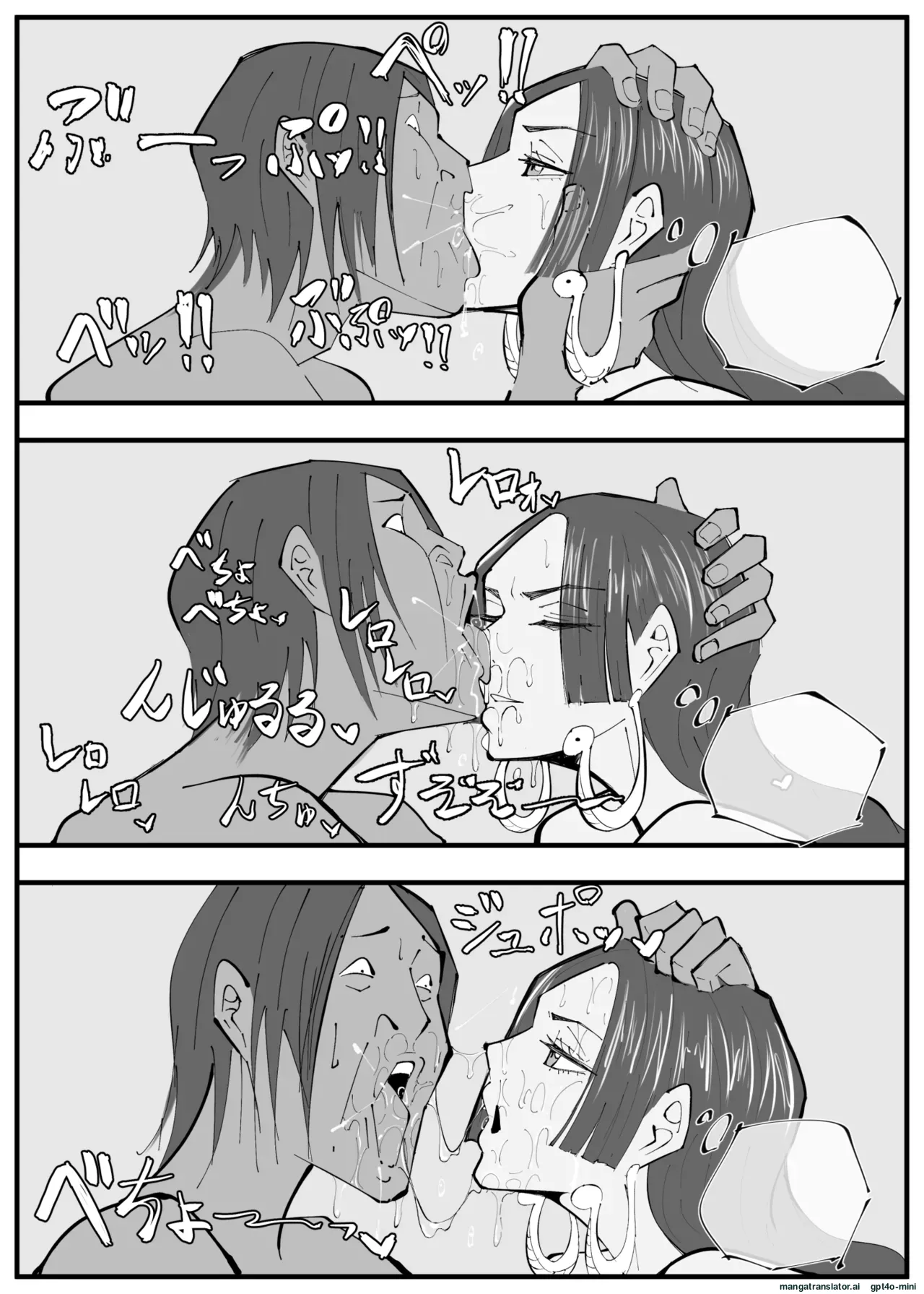 _ワンピ×無敵キモ男③ - Page 36