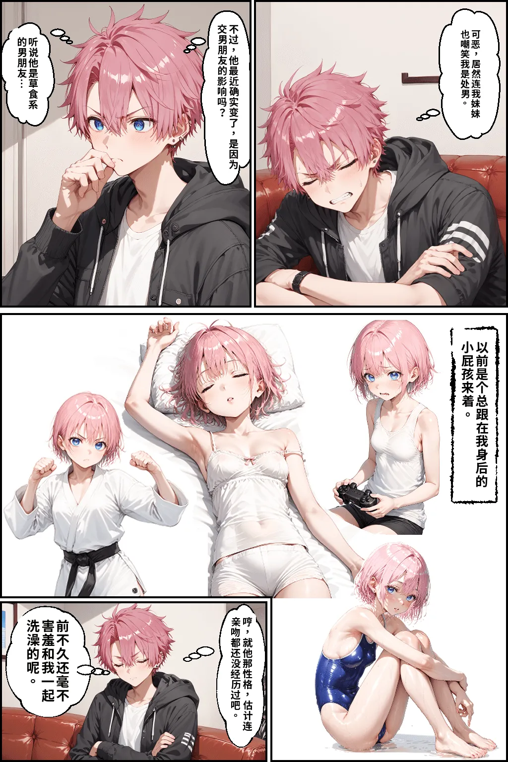 Preview page 6