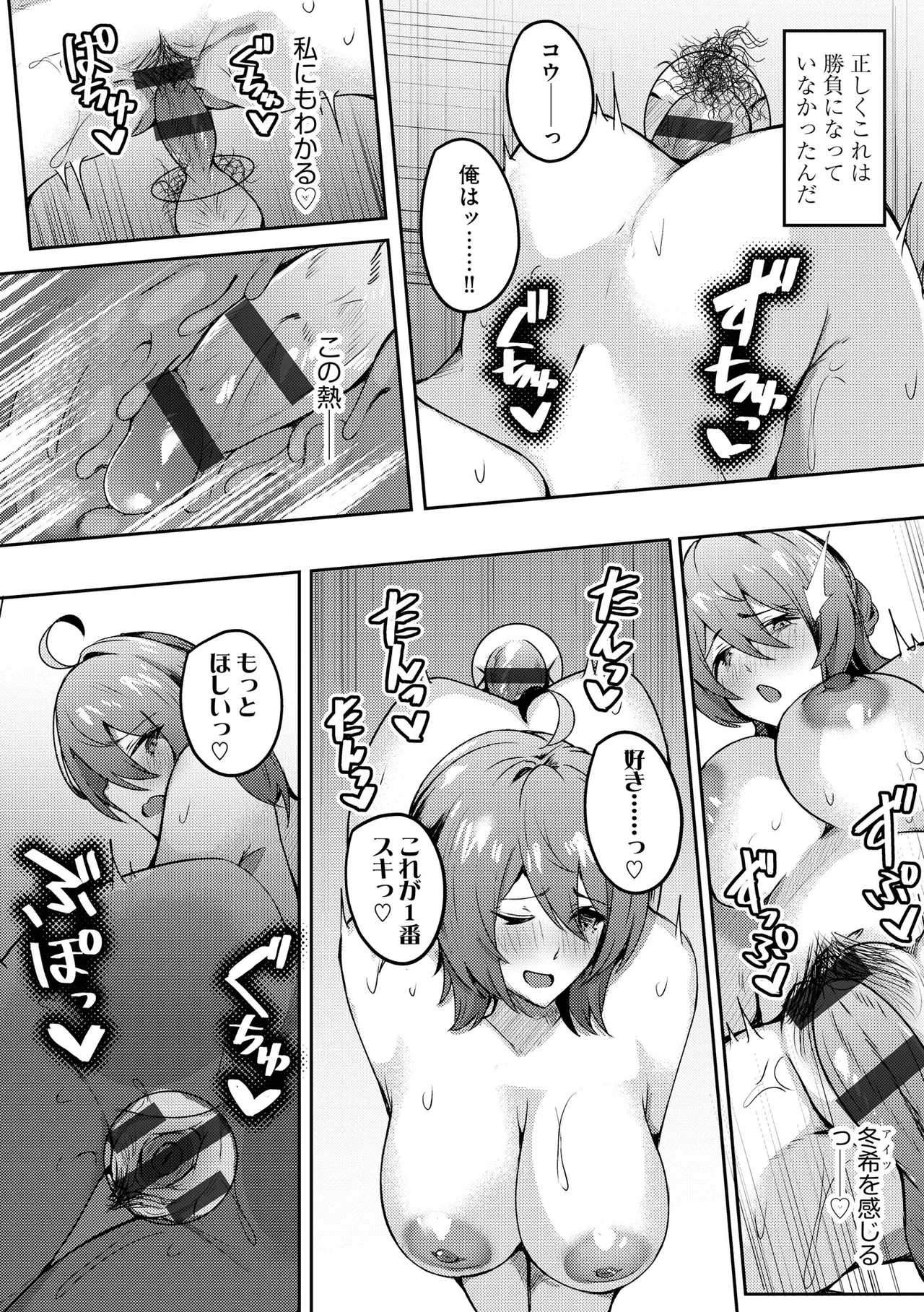 Cyberia Plus Vol. 45 - Page 236
