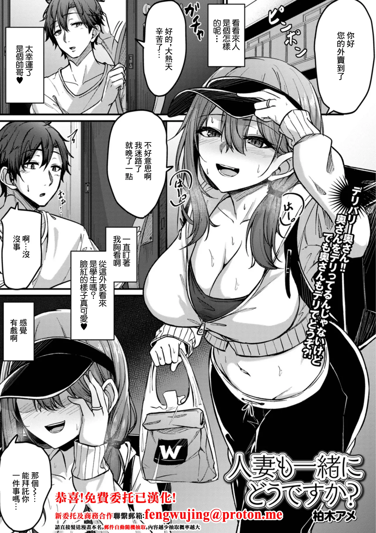 Preview page 1