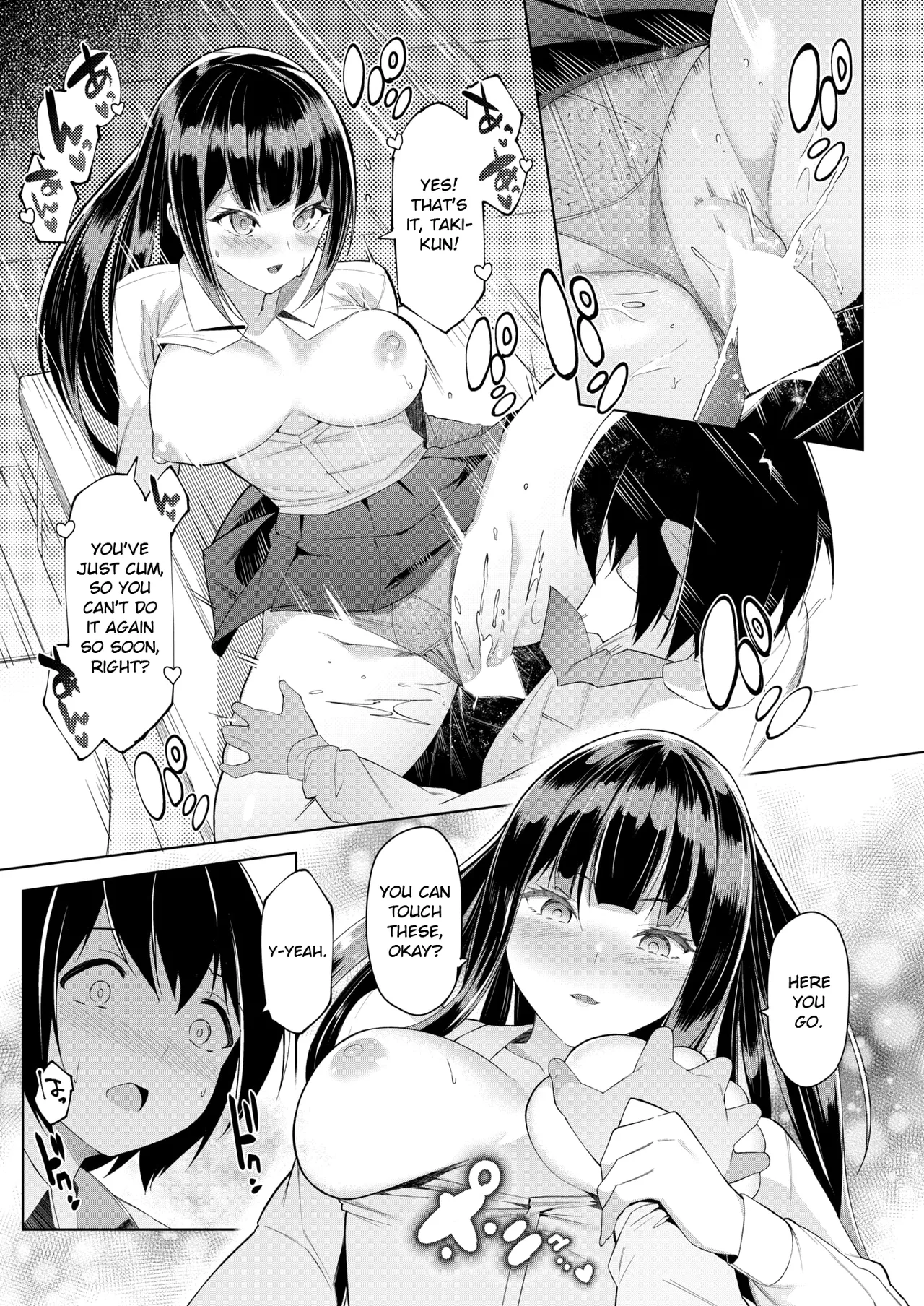 Random Works by Random - Page 69