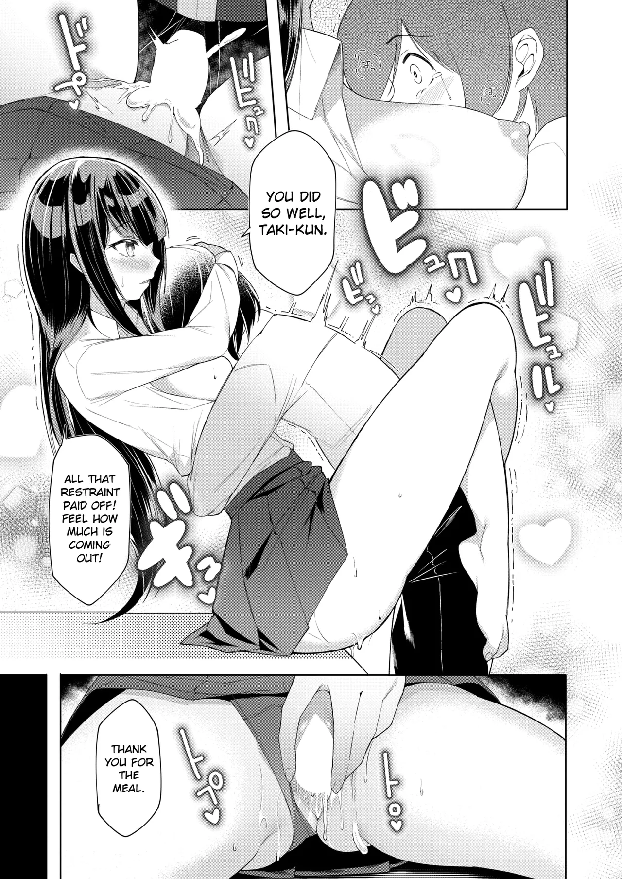 Random Works by Random - Page 73