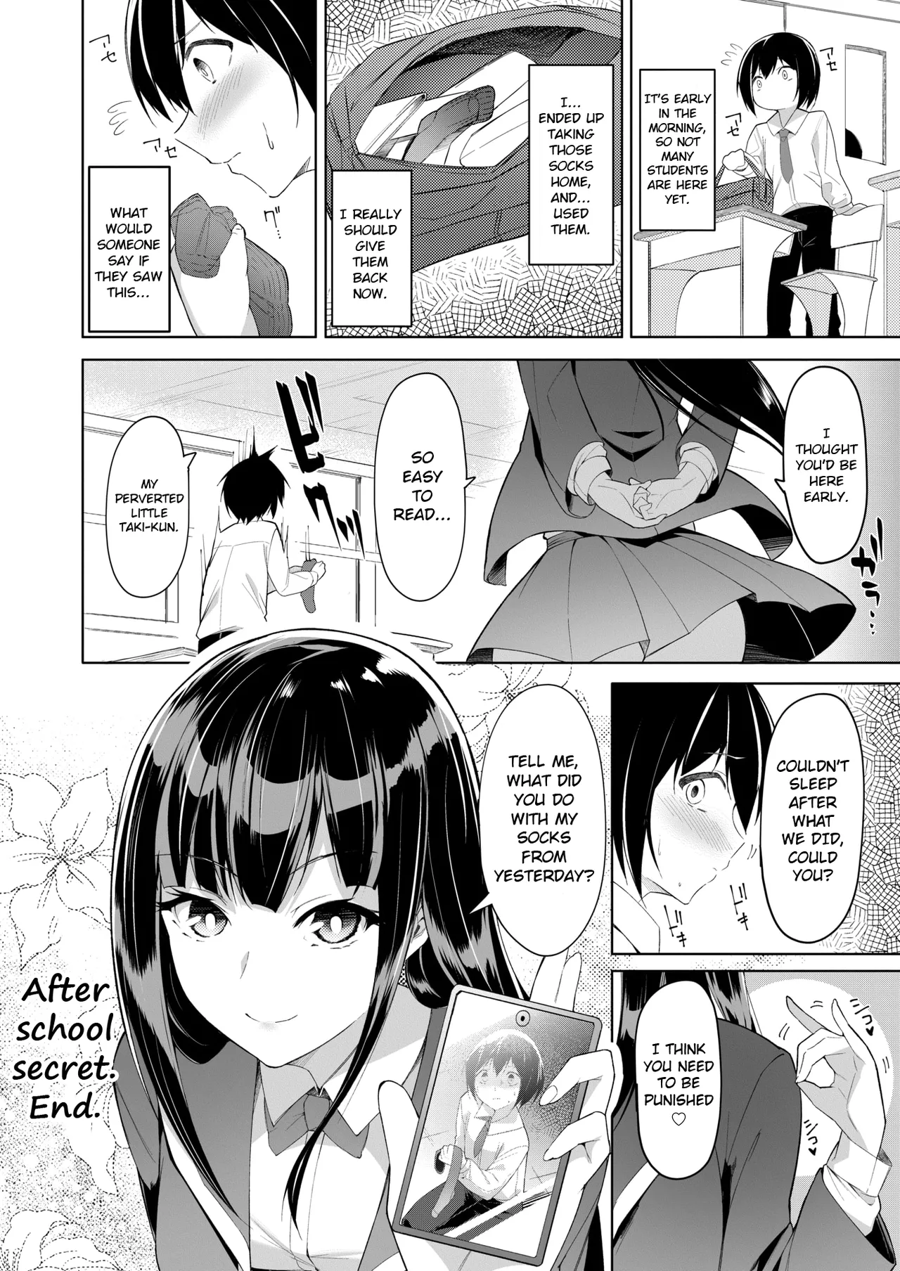 Random Works by Random - Page 74