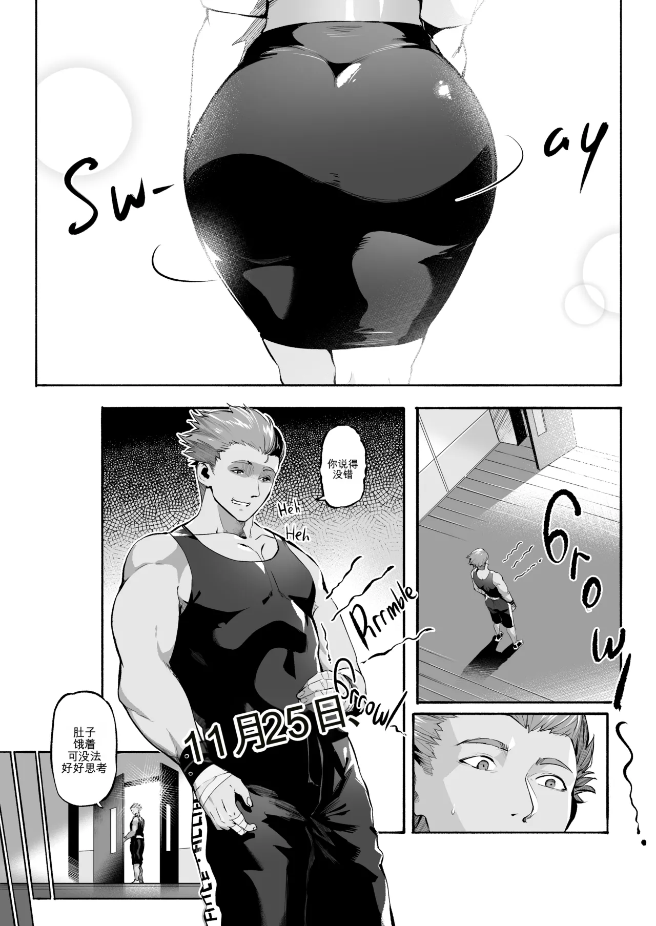 AVALOS_ Fired Up - Page 12
