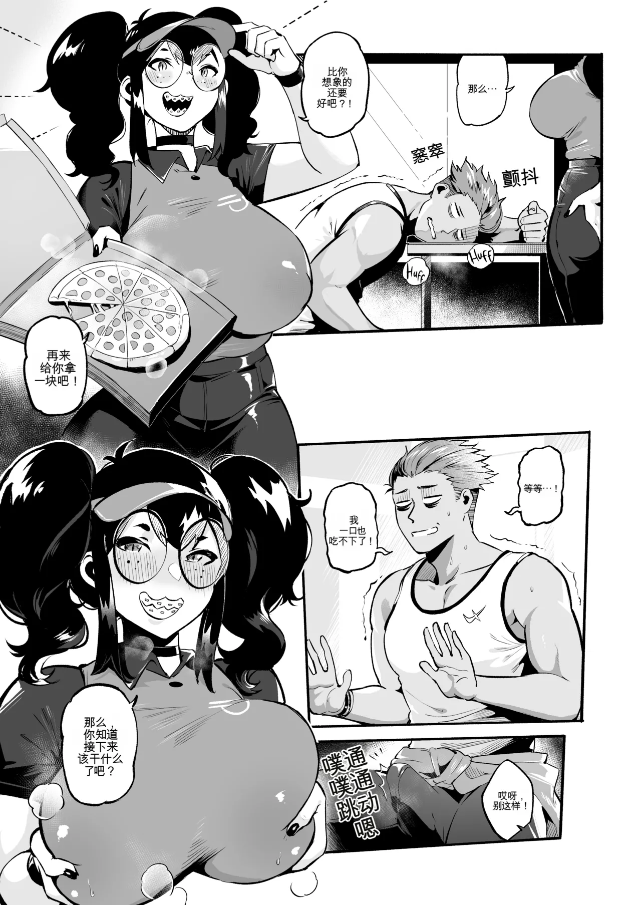 AVALOS_ Fired Up - Page 21