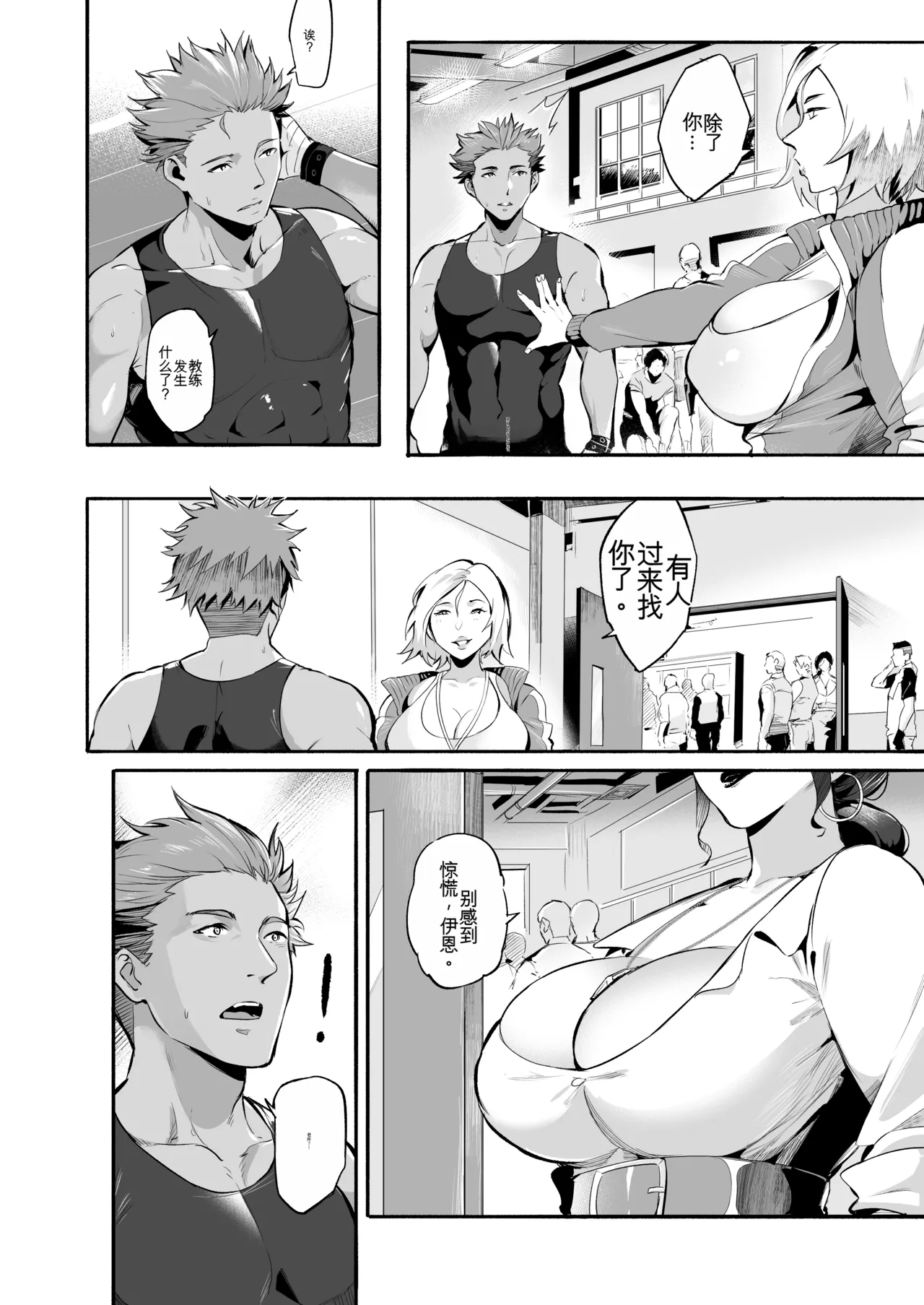 Preview page 6