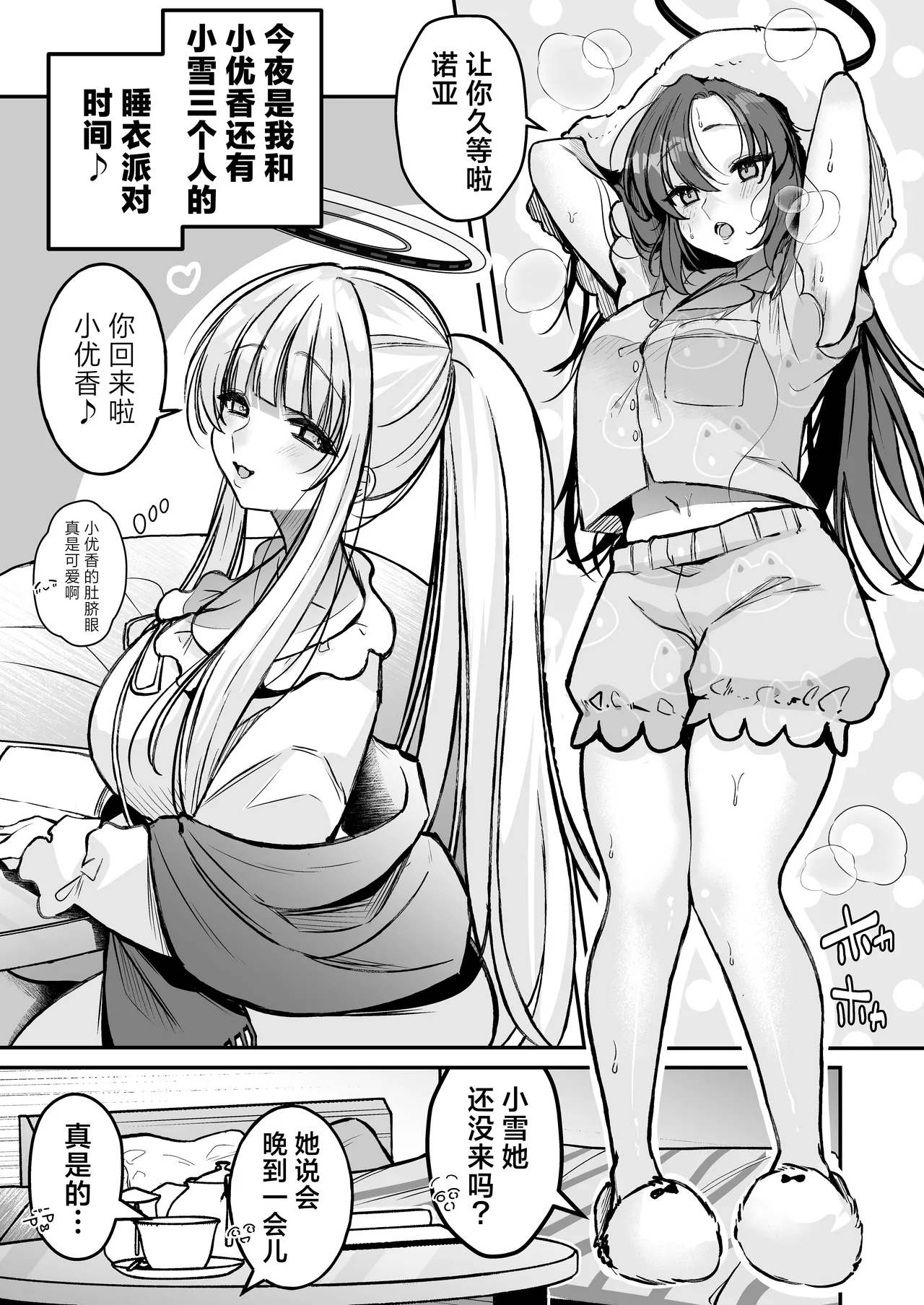 Preview page 3