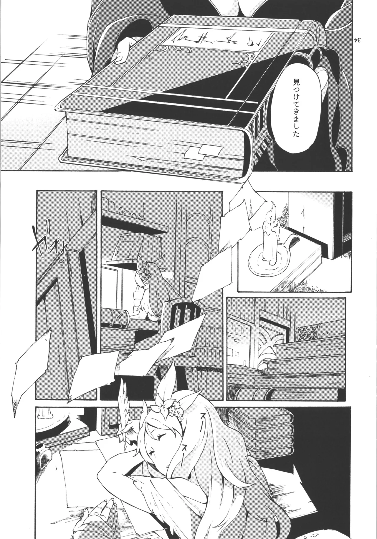 Preview page 7