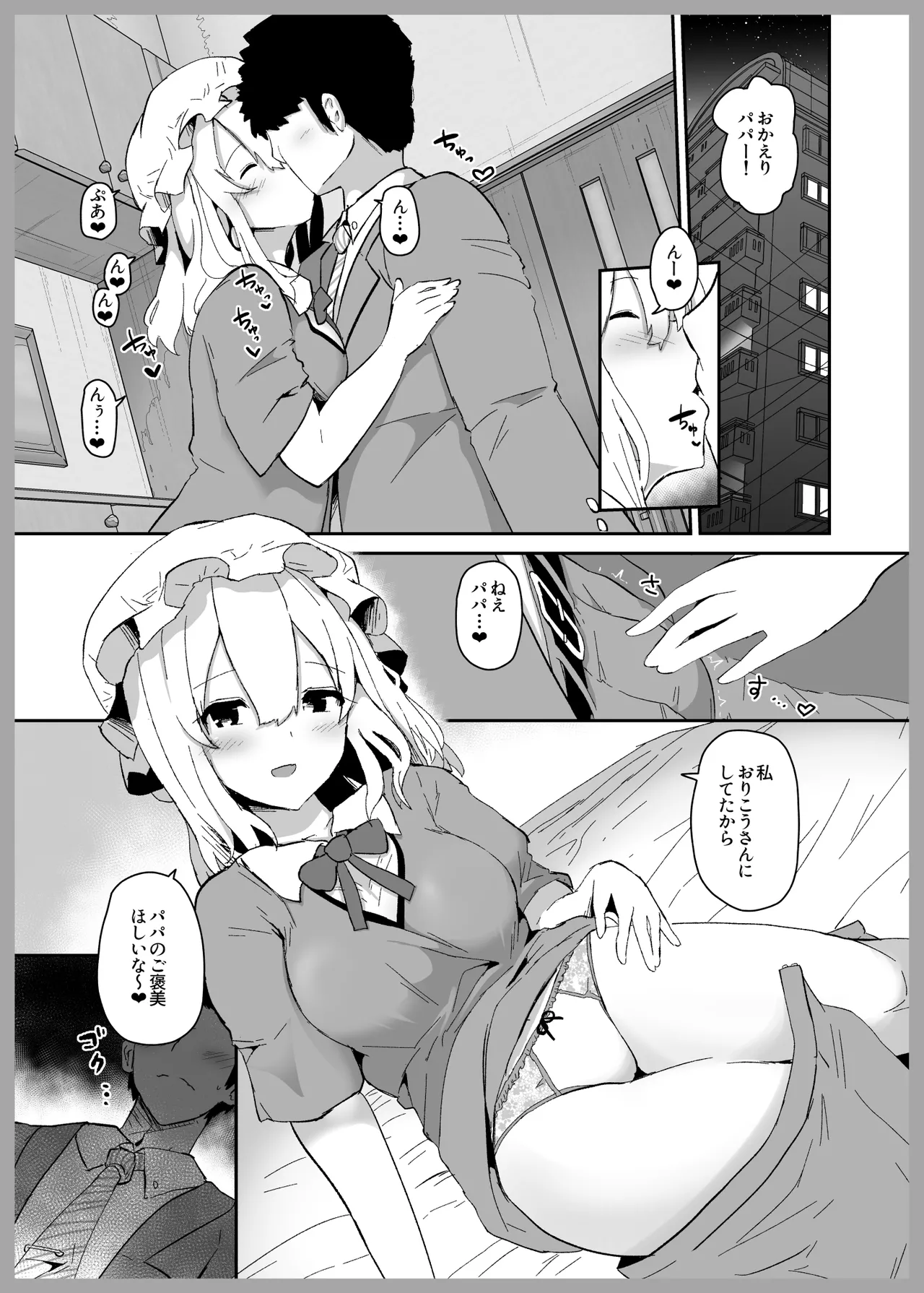 Preview page 2