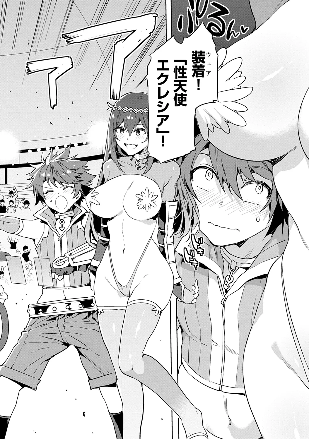 Preview page 6
