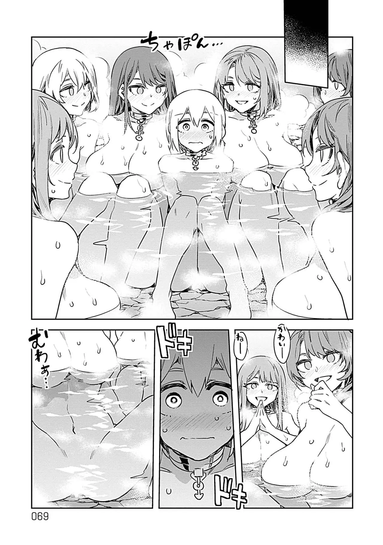 Luvslave 3 - Page 67