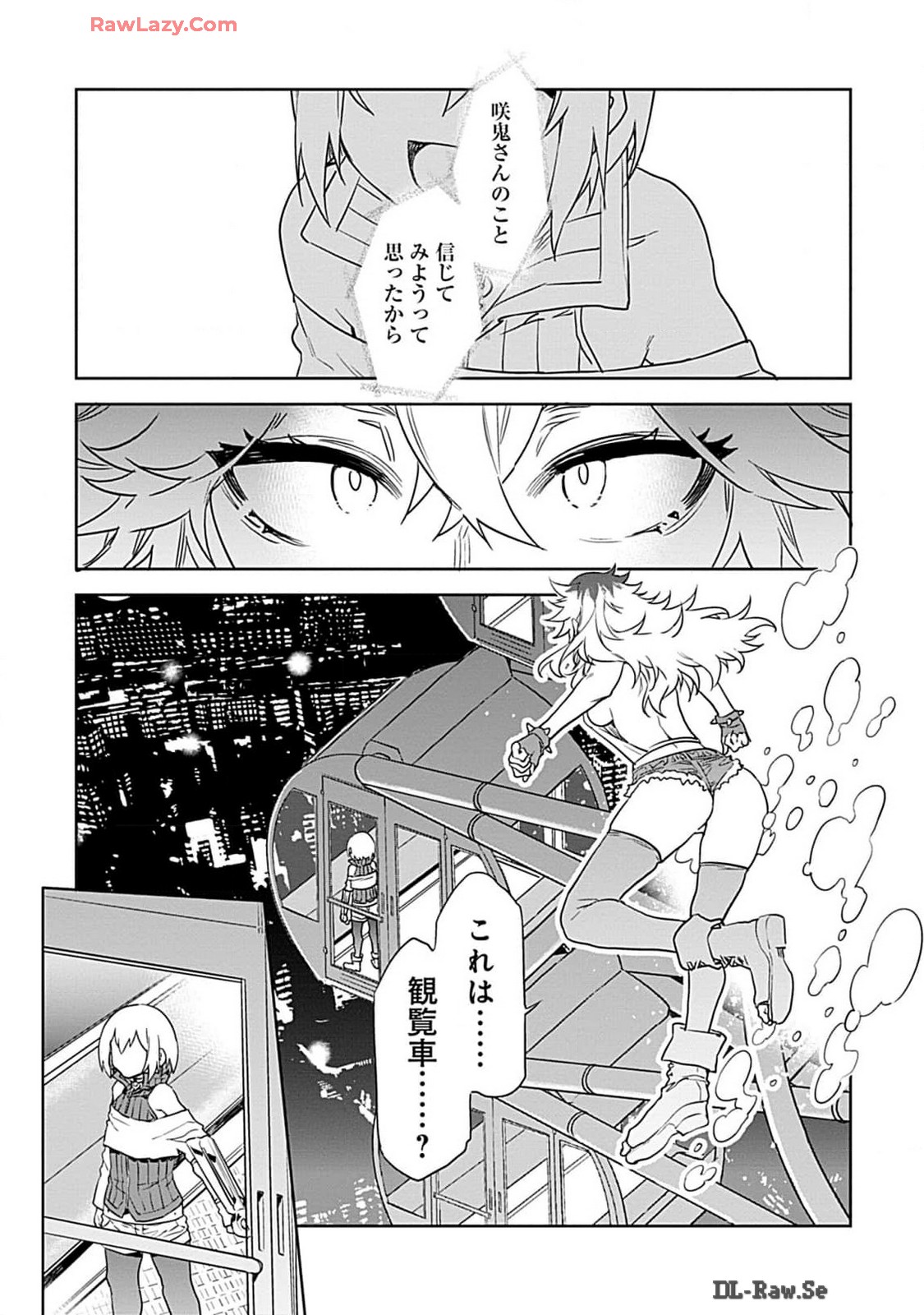 Luvslave 4 - Page 131