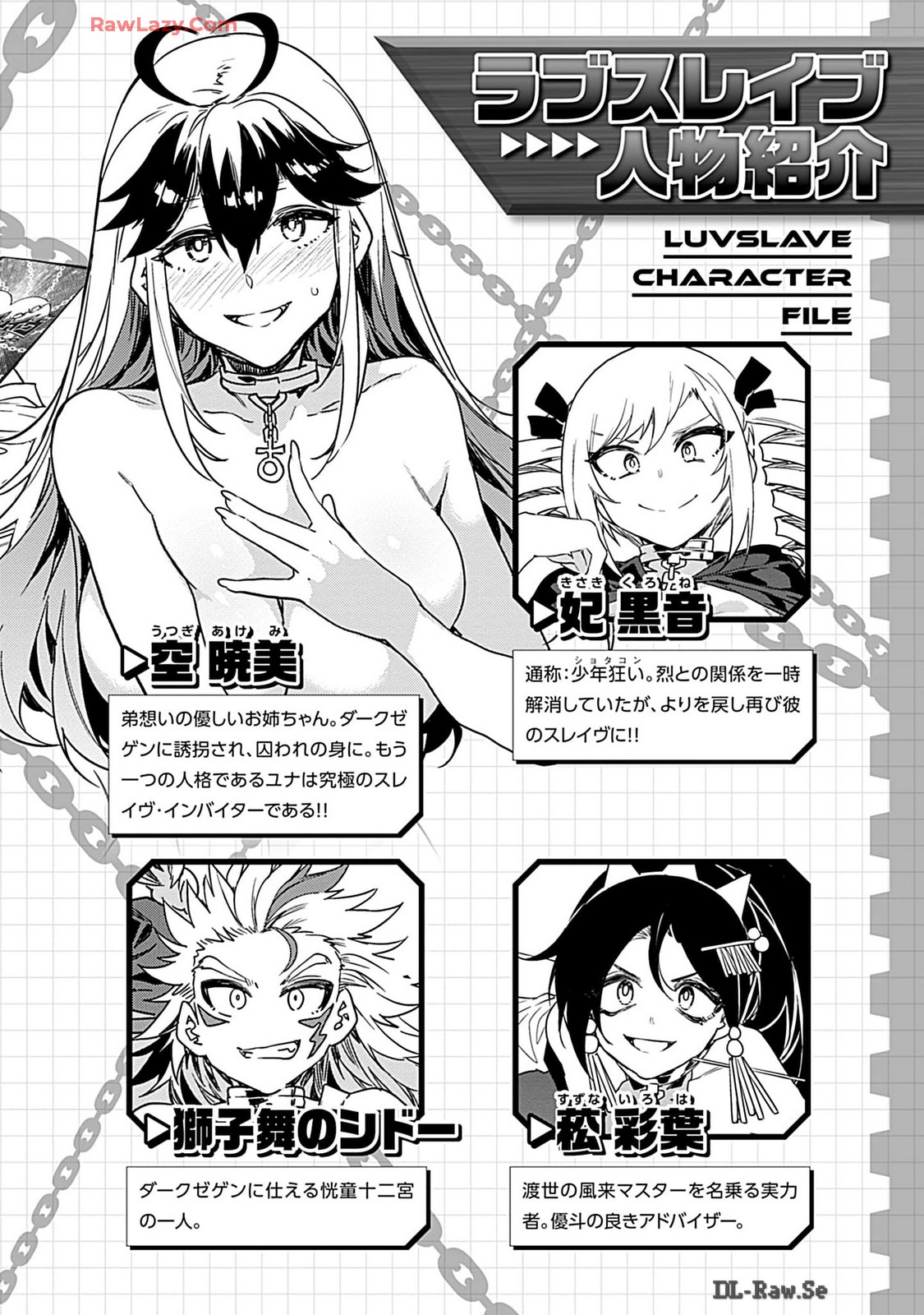 Preview page 4