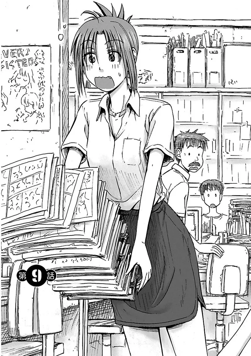 Imouto Android vol.2 - Page 28