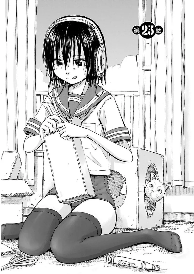 Imouto Android vol.3 - Page 172