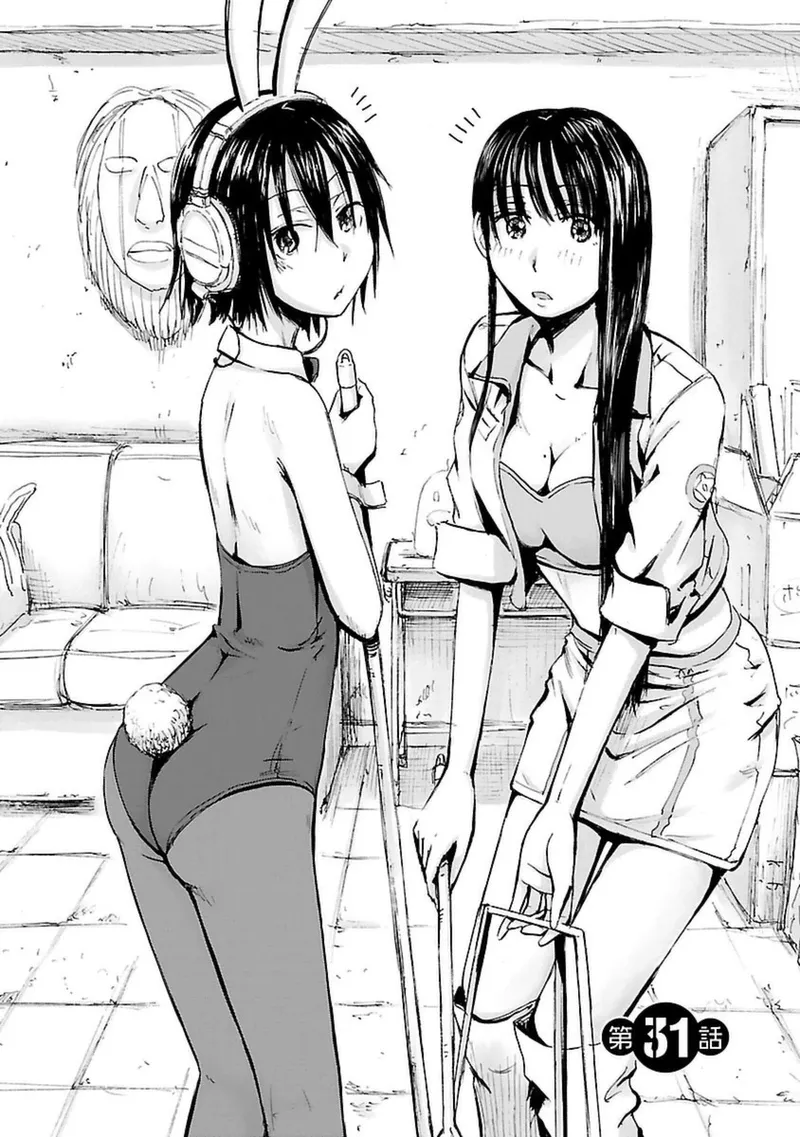 Imouto Android vol.4 - Page 151