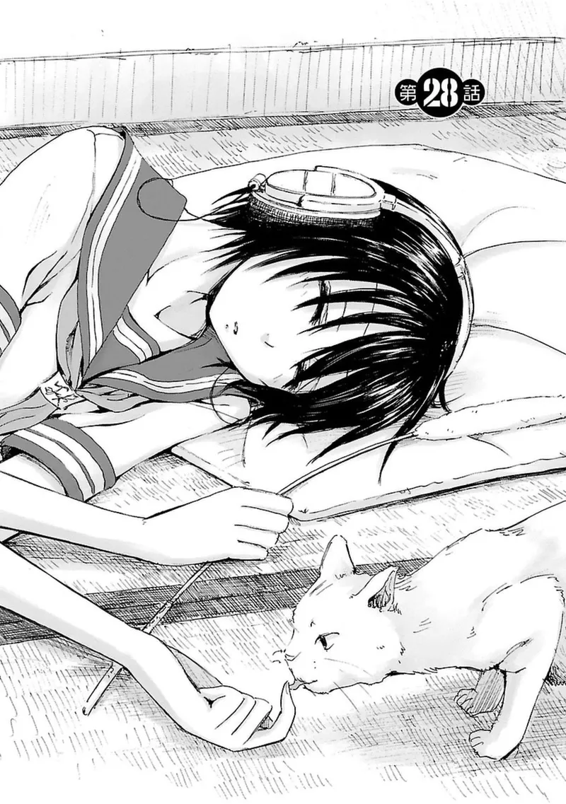 Imouto Android vol.4 - Page 88