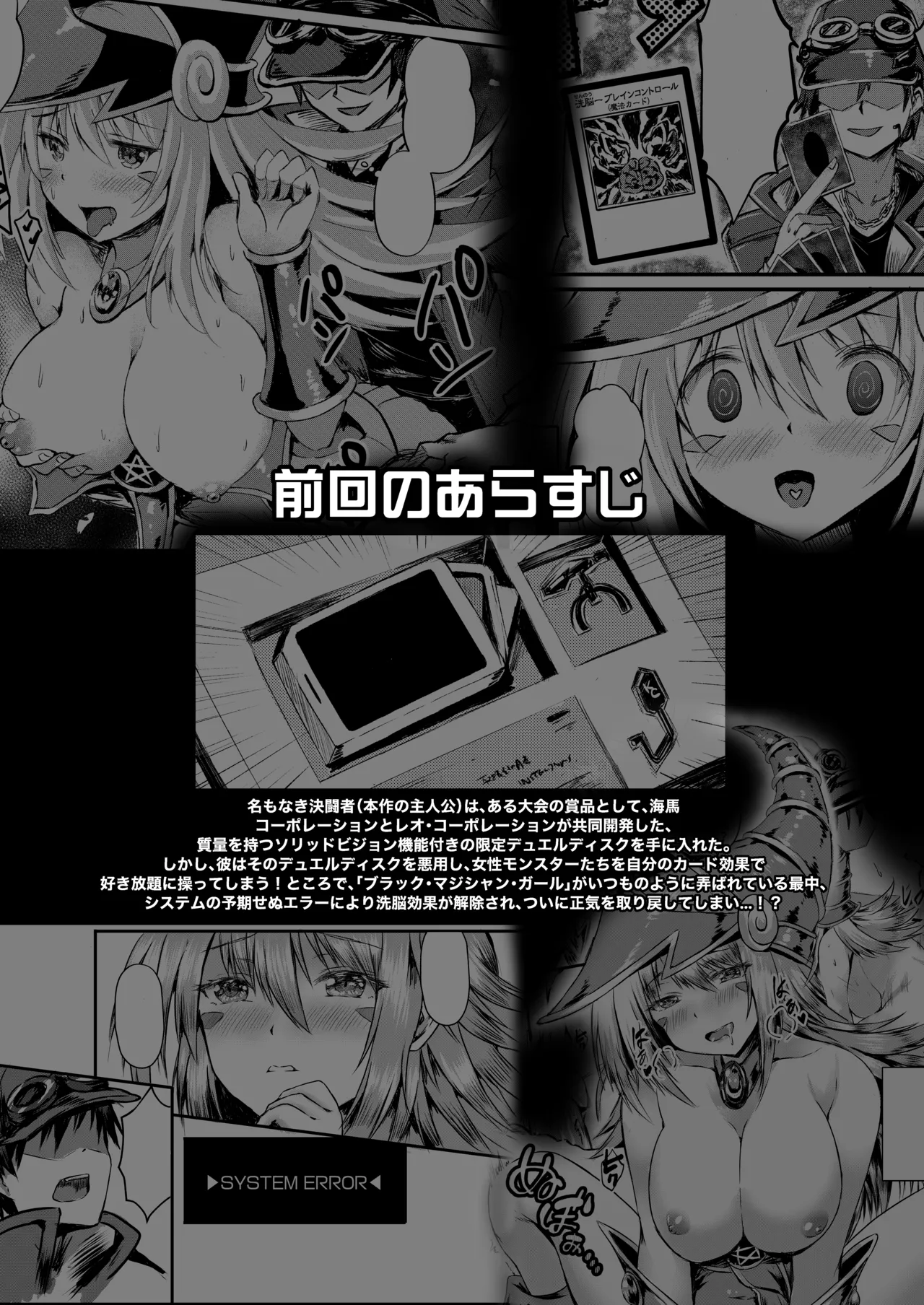 Preview page 2