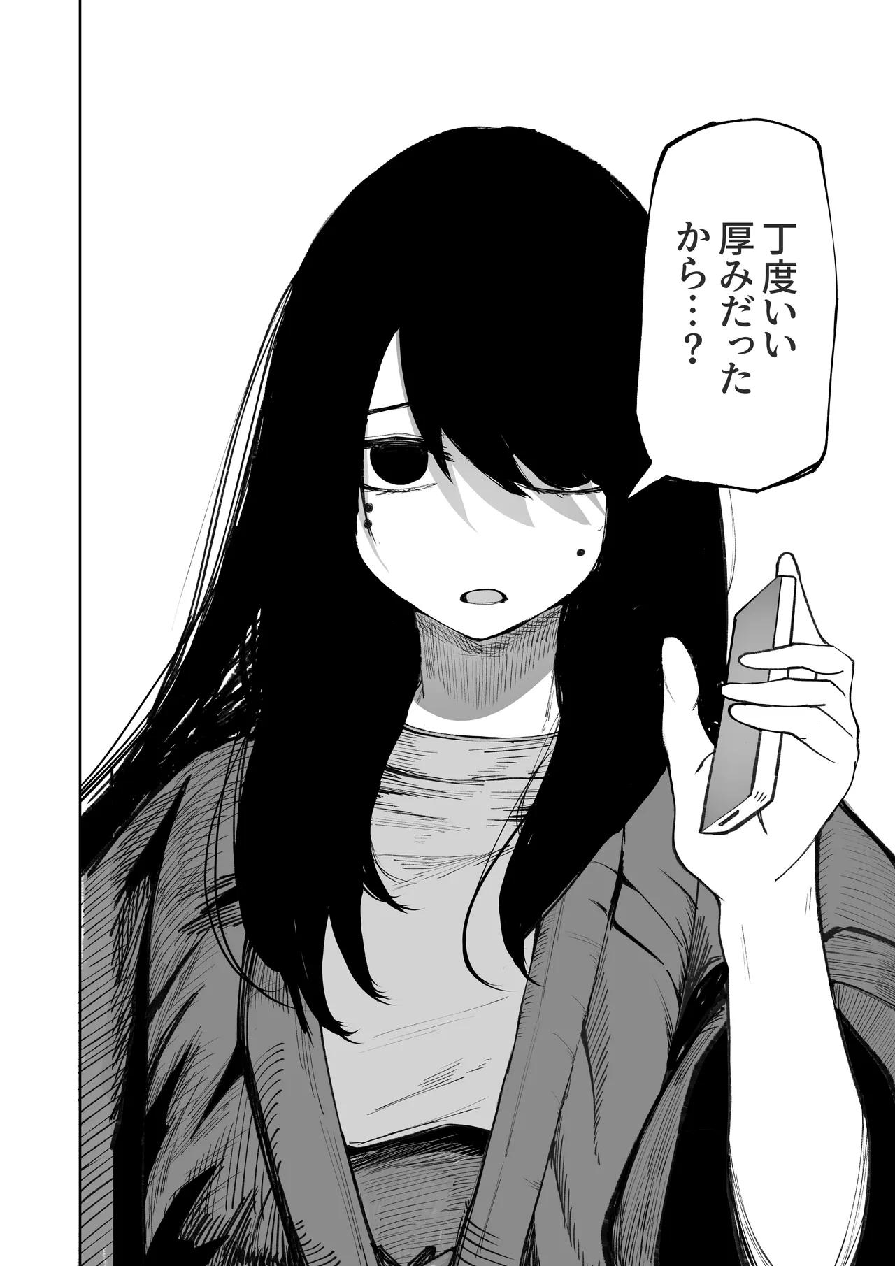 Takkun Shomona! - Page 39