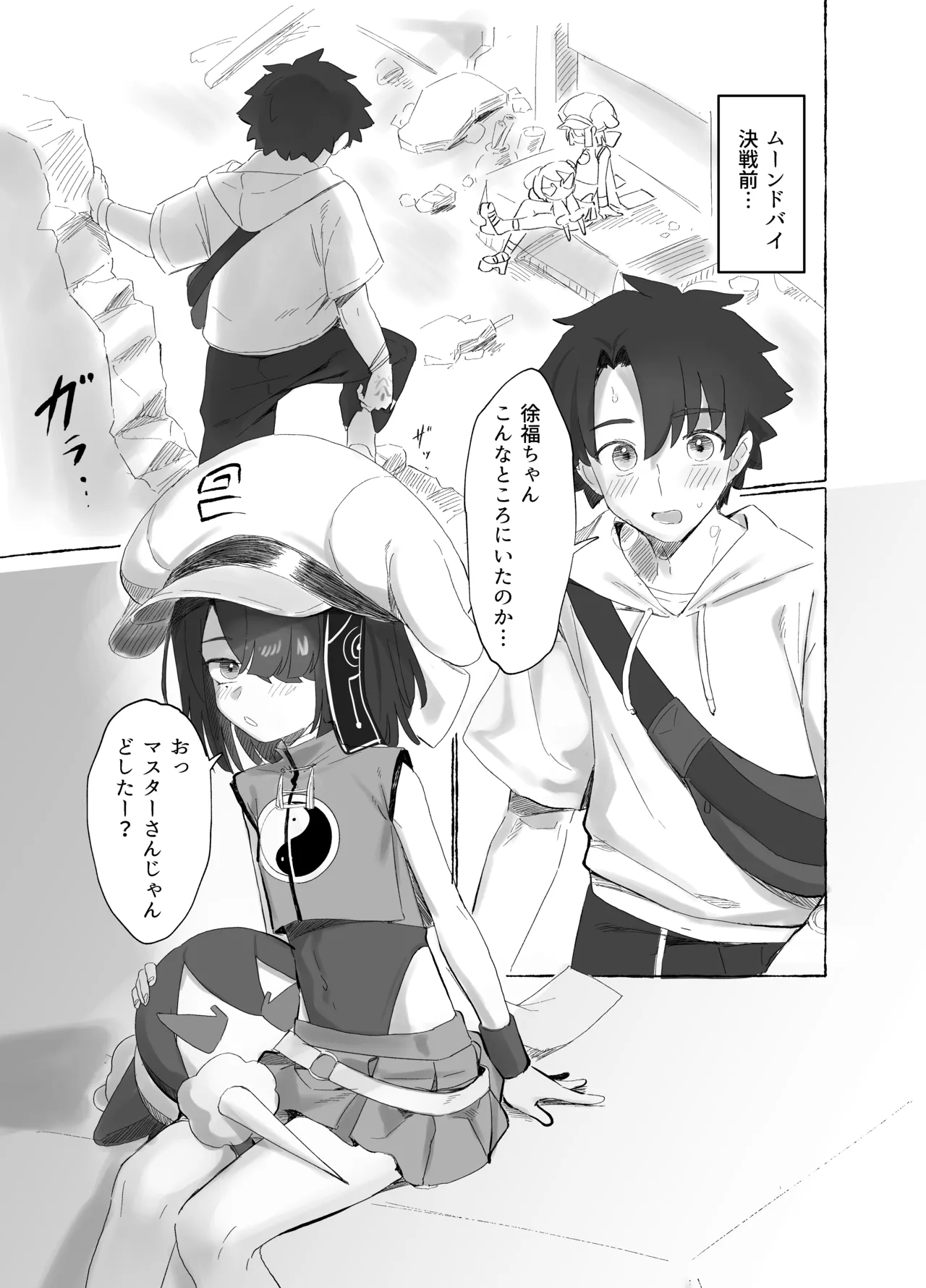 Preview page 2