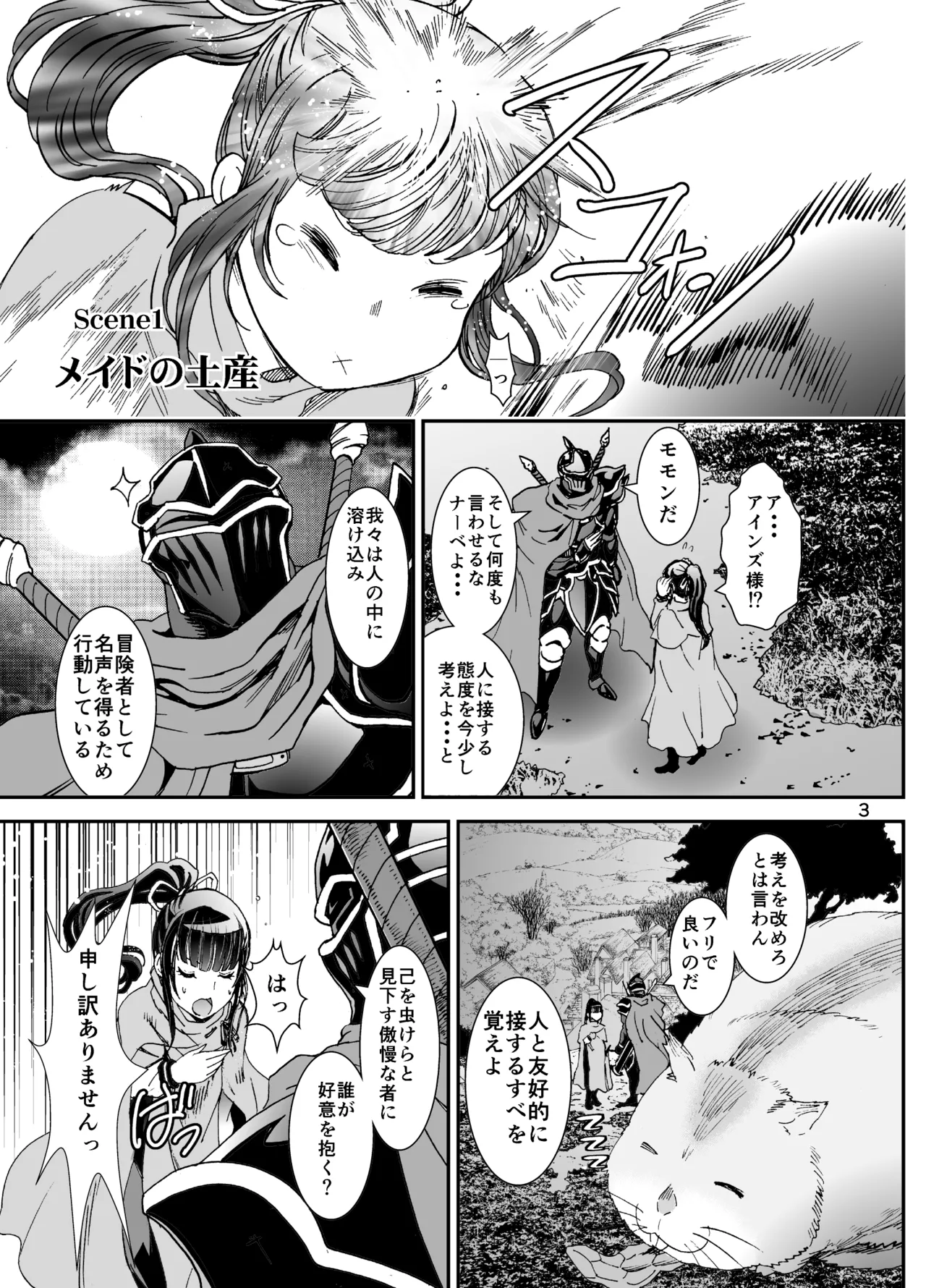 Preview page 3