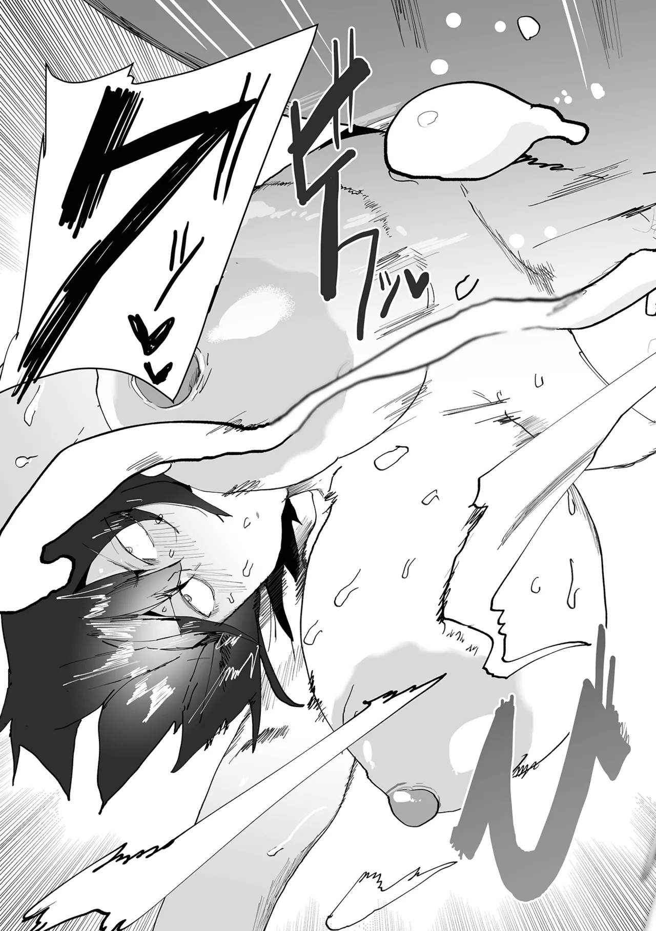 Seiyoku ★ Kai Mamo - Page 23
