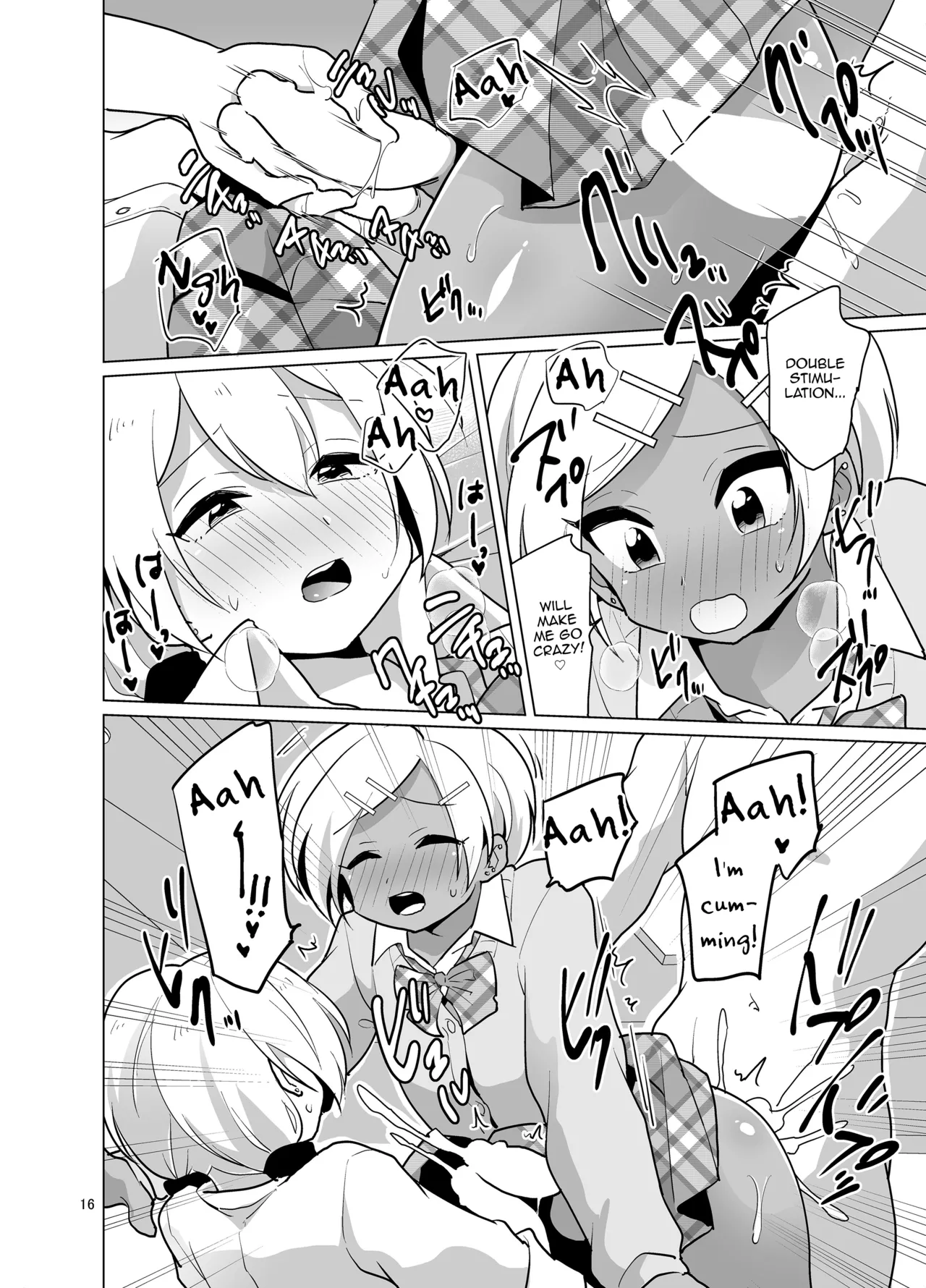 Enkou Josou Gal - Page 17