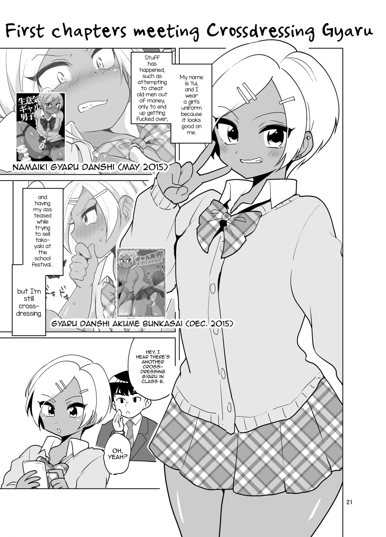 Enkou Josou Gal - Page 22